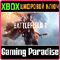 ❗BATTLEFIELD 1❗XBOX ONE/X|S🔑КЛ — фото 1