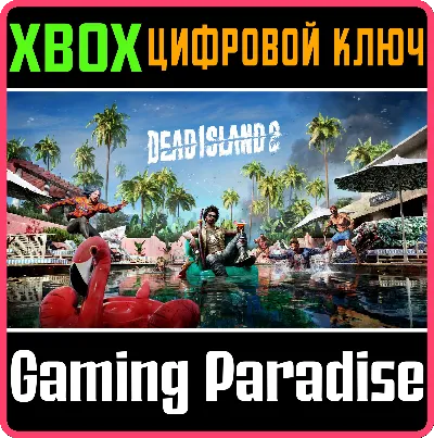 ❗DEAD ISLAND 2❗XBOX ONE/X|S🔑КЛЮЧ❗