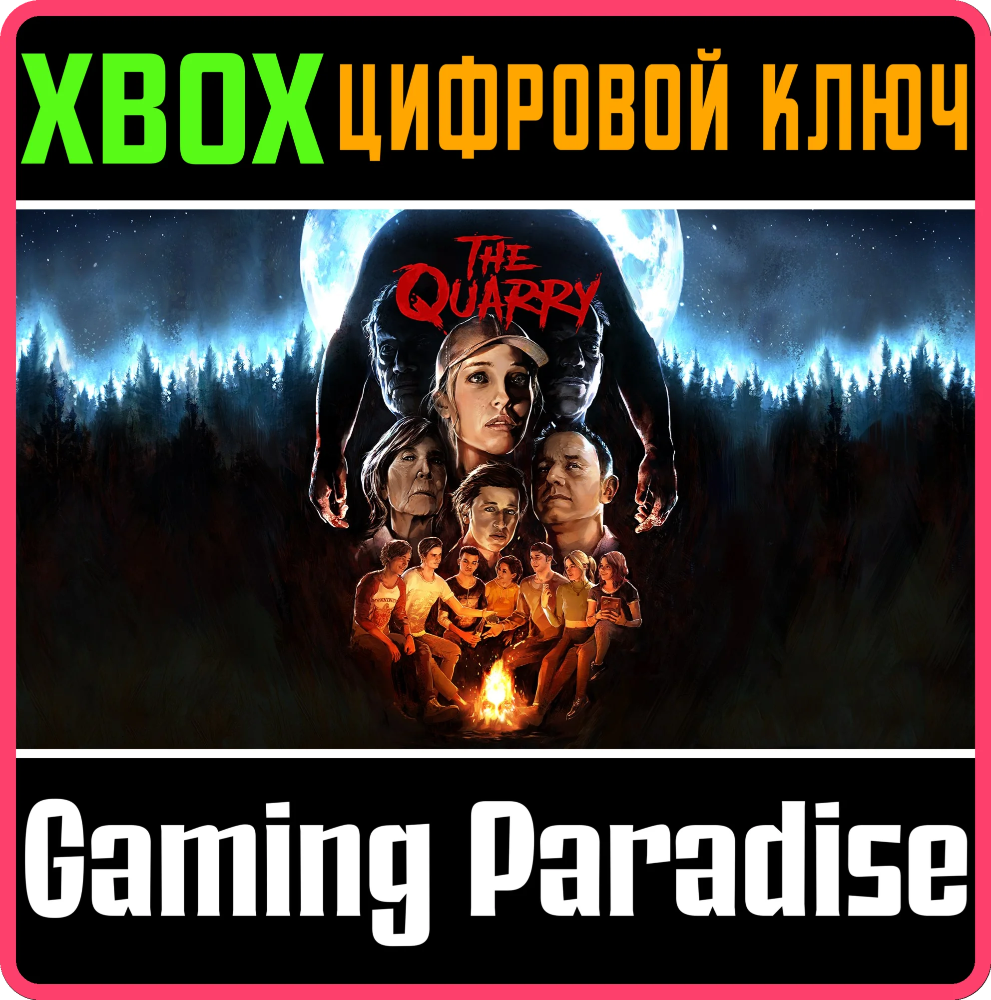 THE QUARRY FOR XBOX SERIES X|SXBOX X|SКЛЮЧ