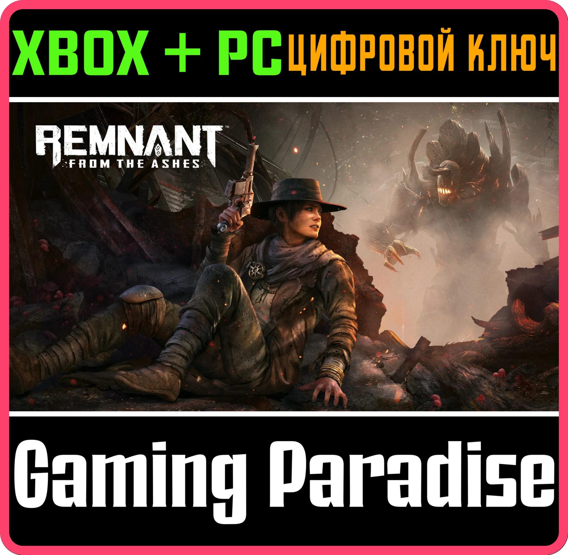 REMNANT: FROM THE ASHESXBOX ONE/X|S+ПККЛЮЧ