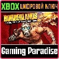 ❗BORDERLANDS: GAME OF THE YEAR — фото 1