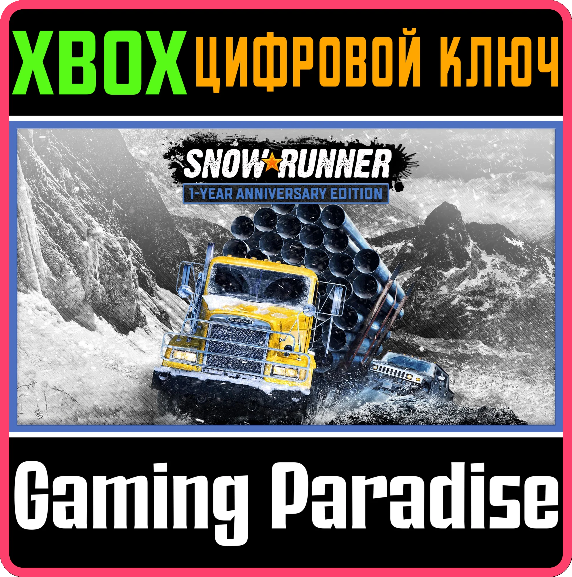 SNOWRUNNER - 1-ANNIVERSARY EDITIONXBOX ONE/X|SКЛЮЧ