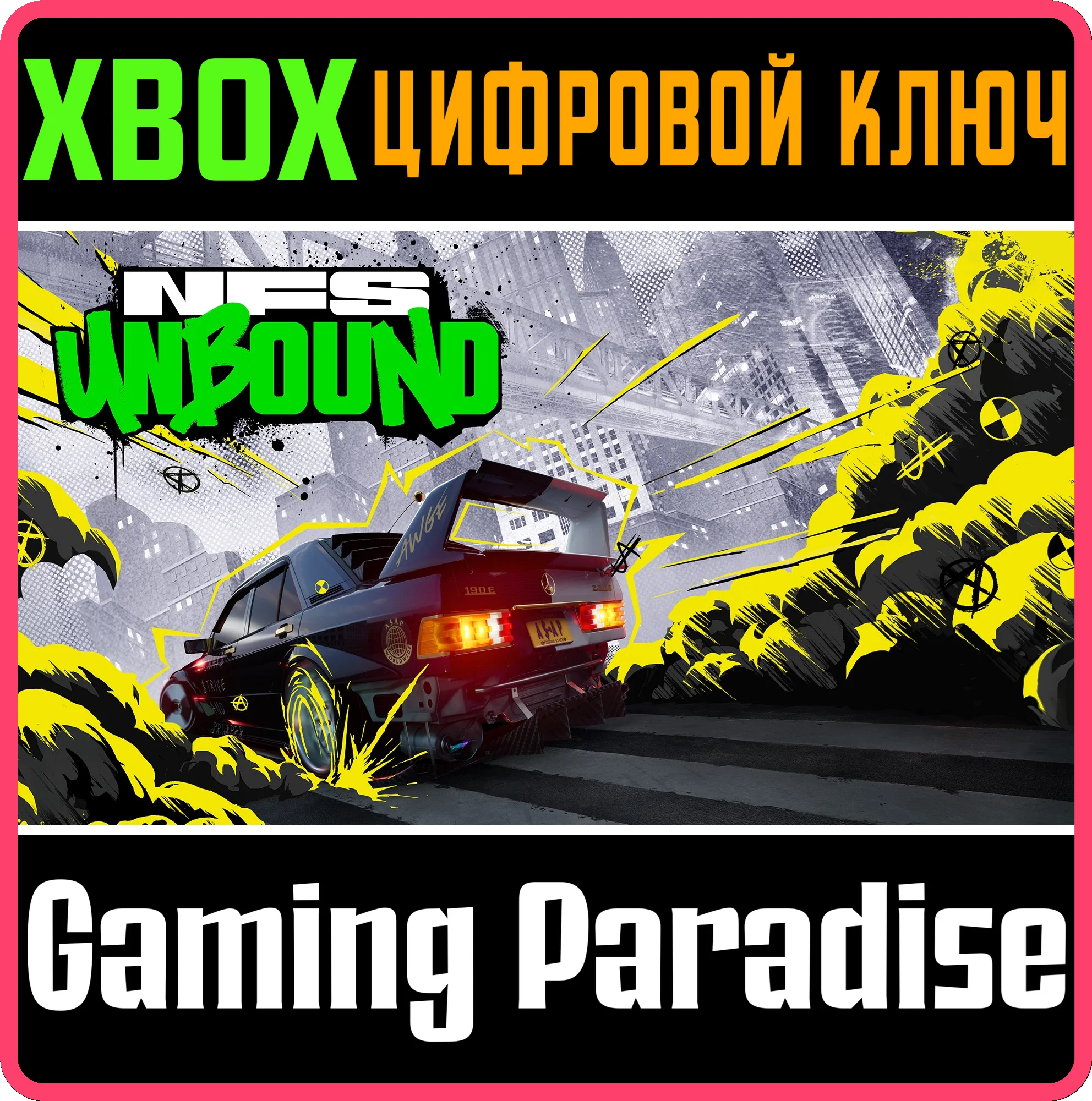 ❗NEED FOR SPEED UNBOUND XBOX X|S❗🔑КЛЮЧ