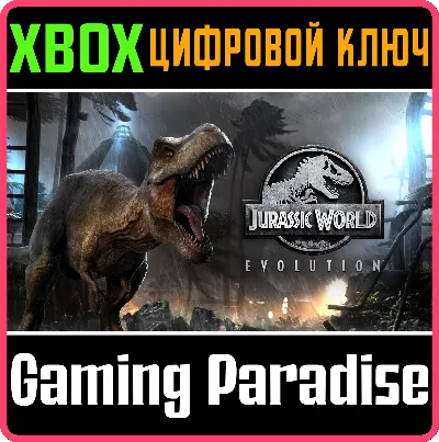 ❗JURASSIC WORLD EVOLUTION❗XBOX ONE/X|S🔑КЛЮЧ❗