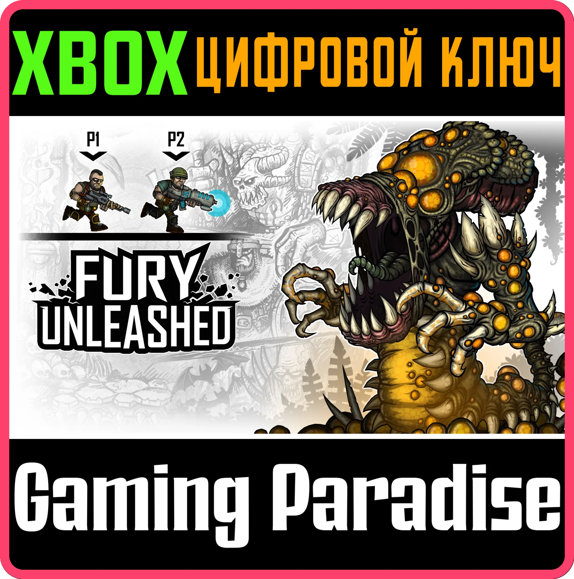 FURY UNLEASHEDXBOX ONE/X|SКЛЮЧ