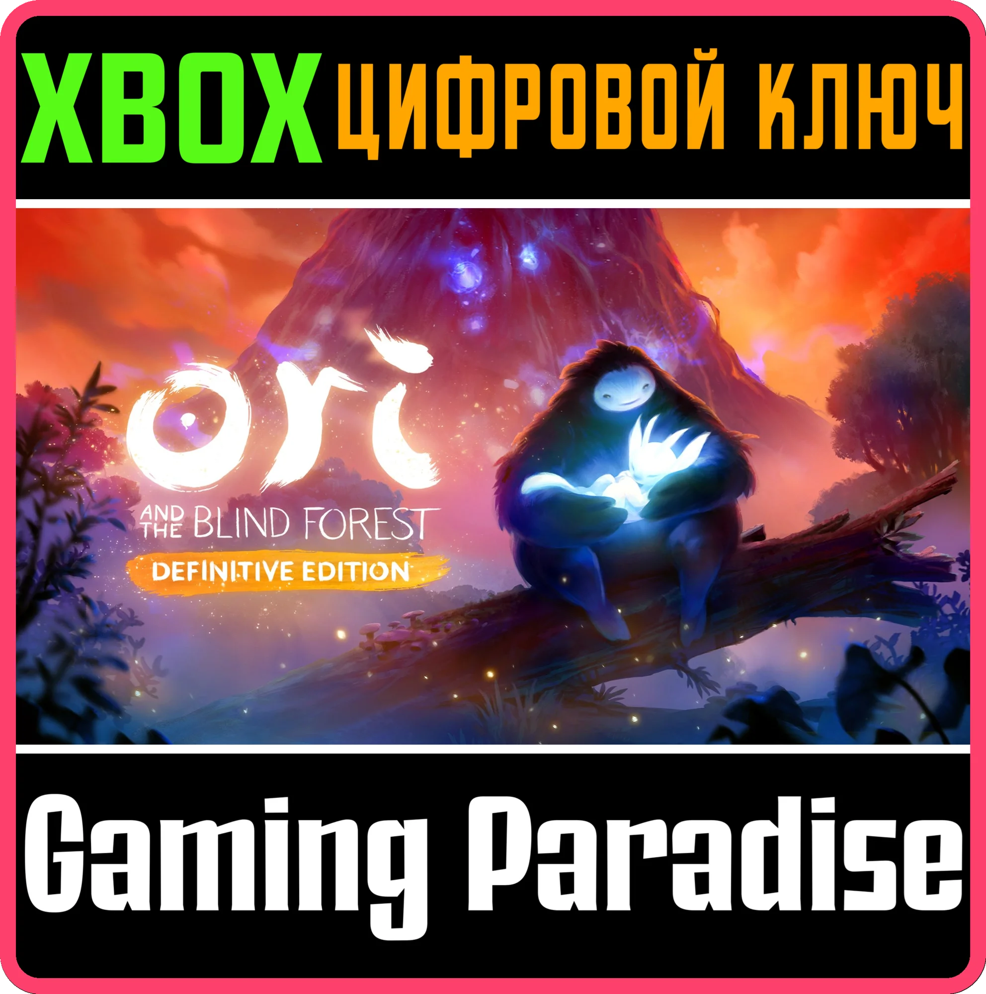 ORI AND THE BLIND FOREST: DEFINITIVE EDITIONXBOX КЛЮЧ