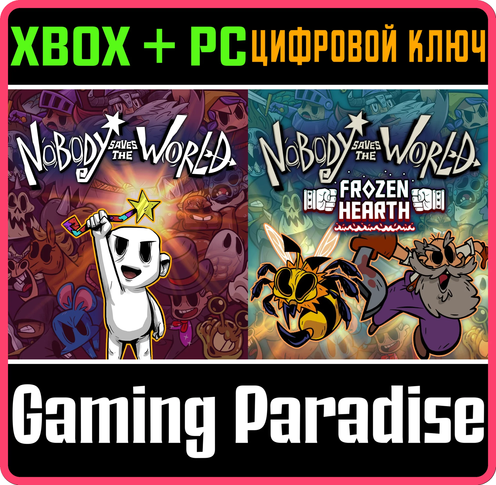 NOBODY SAVES THE WORLD + FROZEN HEARTH BUNDLEXBOX КОД