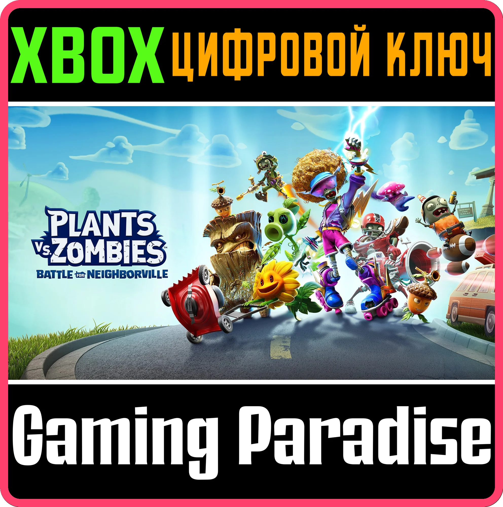 ❗PLANTS VS. ZOMBIES: BATTLE FOR NEIGHBORVILLE❗XBOX КЛЮЧ