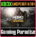 ❗METRO: LAST LIGHT REDUX❗XBOX  — фото 1