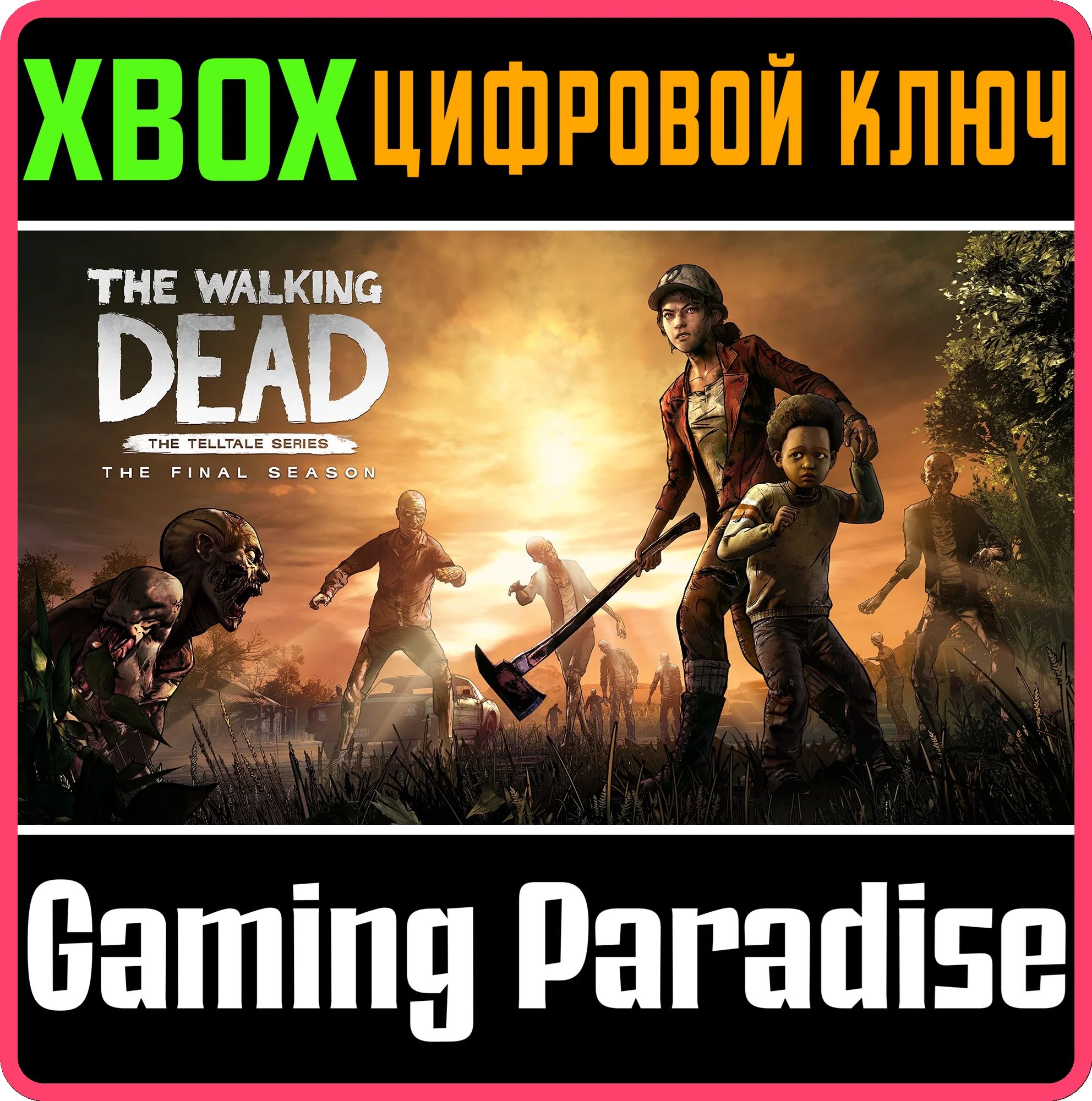THE WALKING DEAD THE FINAL - COMPLETE🔥XBOX🔥КЛЮЧ🔥