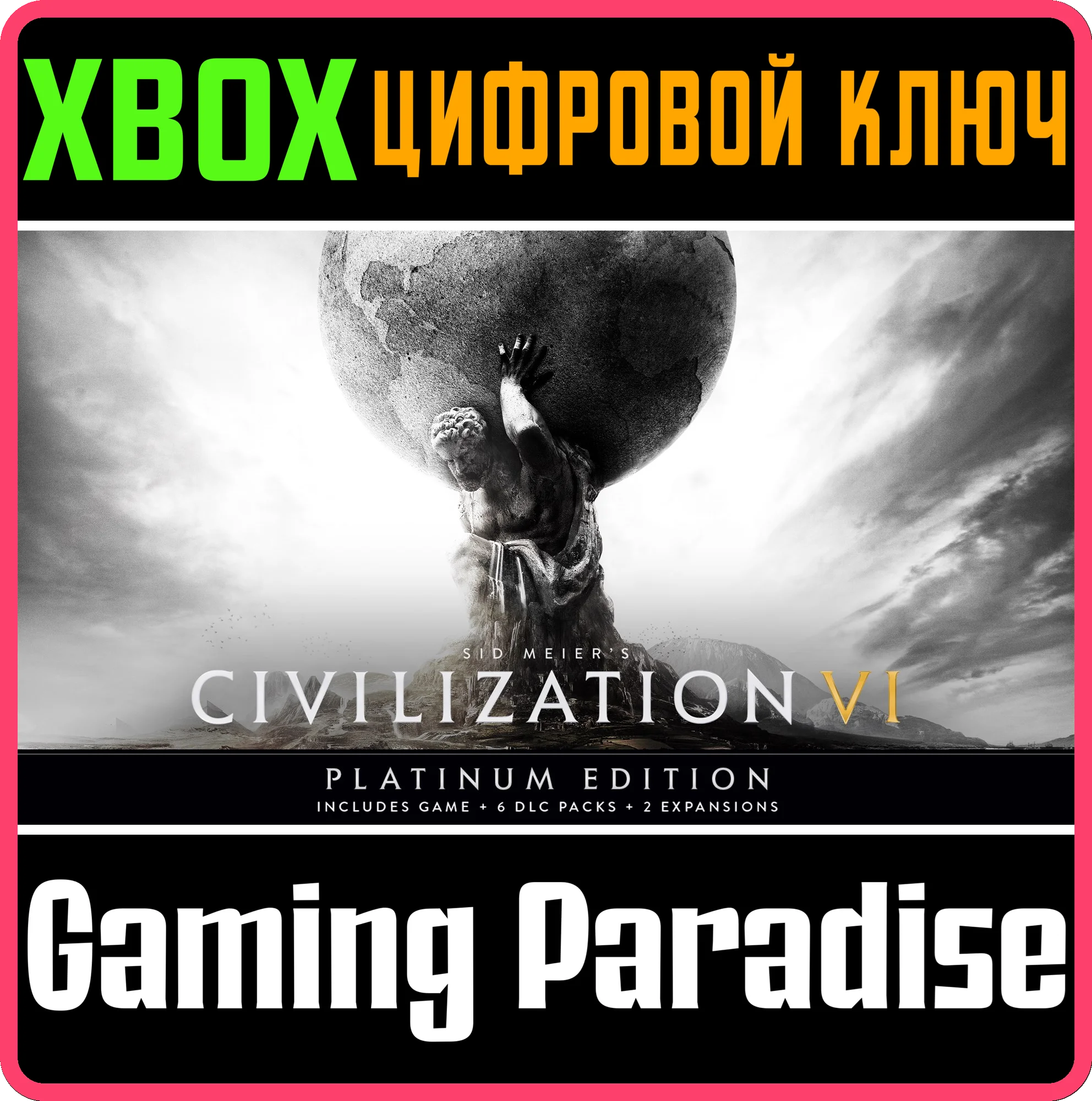 ❗Sid Meier’s Civilization VI Platinum Edition❗XBOX 🔑❗