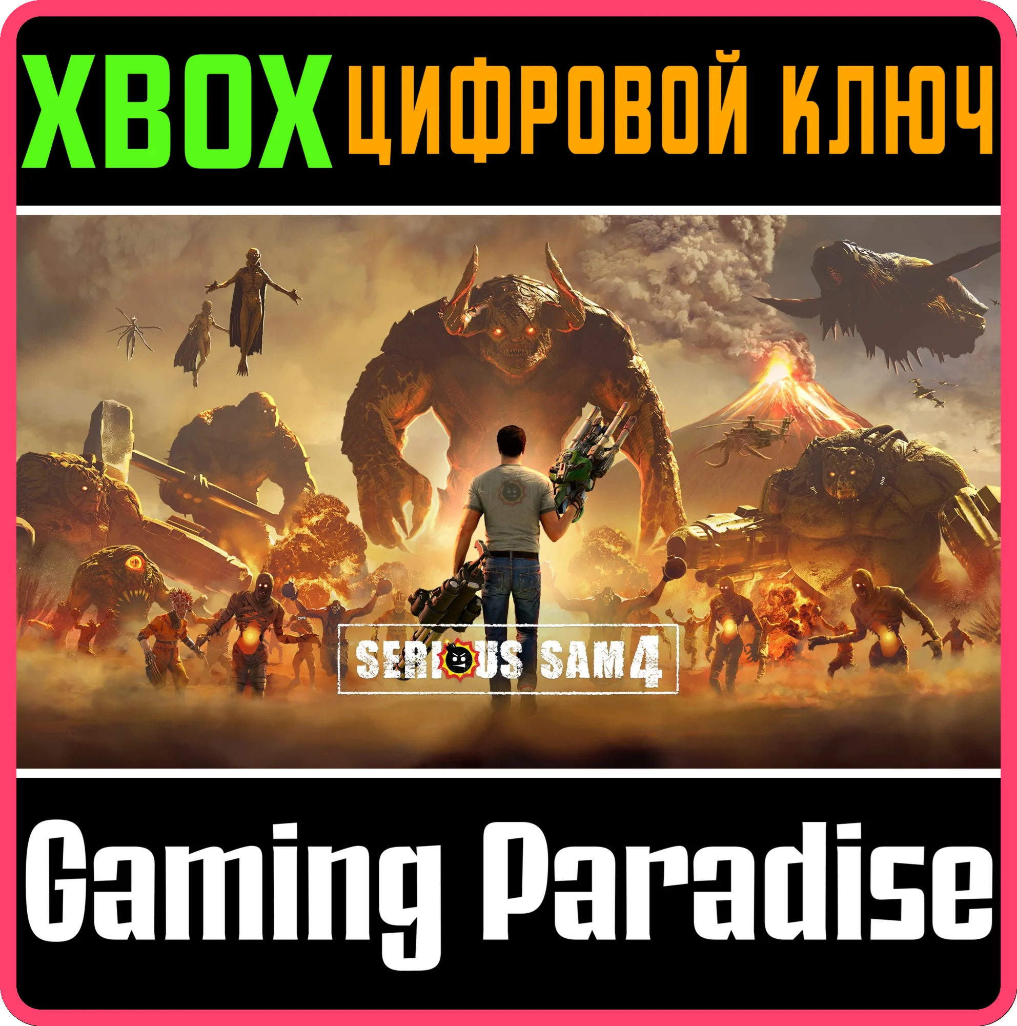 SERIOUS SAM 4XBOX X|SКЛЮЧ