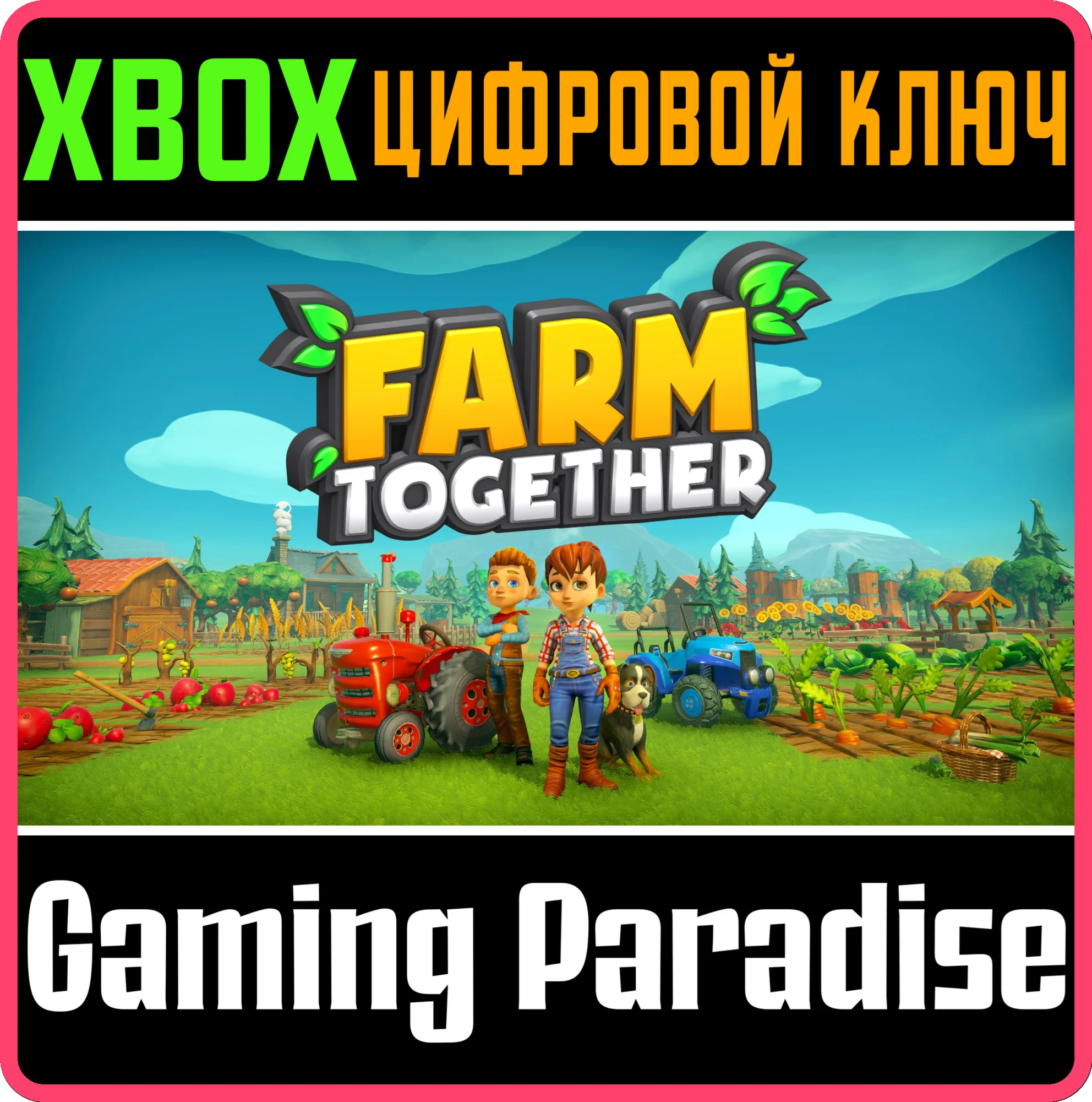 FARM TOGETHERXBOX ONE/X|SКЛЮЧ