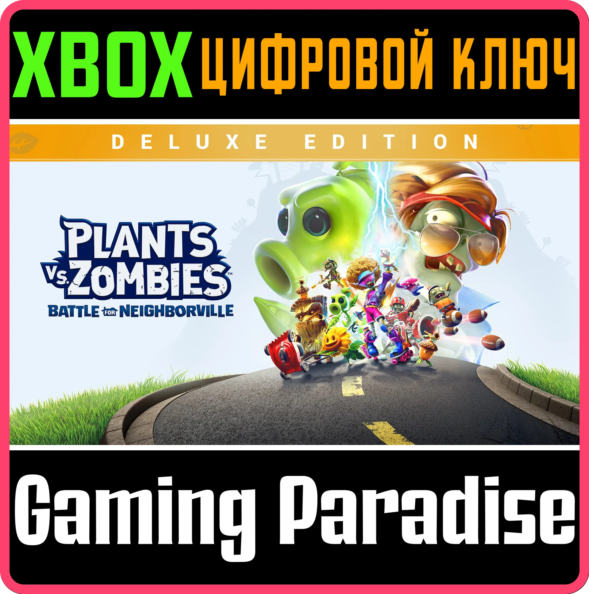 ❗PLANTS VS. ZOMBIES: BATTLE NEIGHBORVILLE DELUXE🔑XBOX