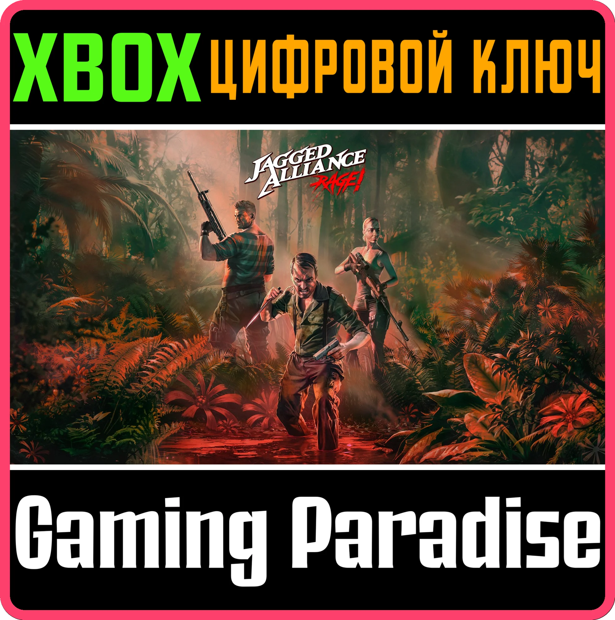 ❗Jagged Alliance: Rage!❗XBOX ONE/X|S🔑KEY❗