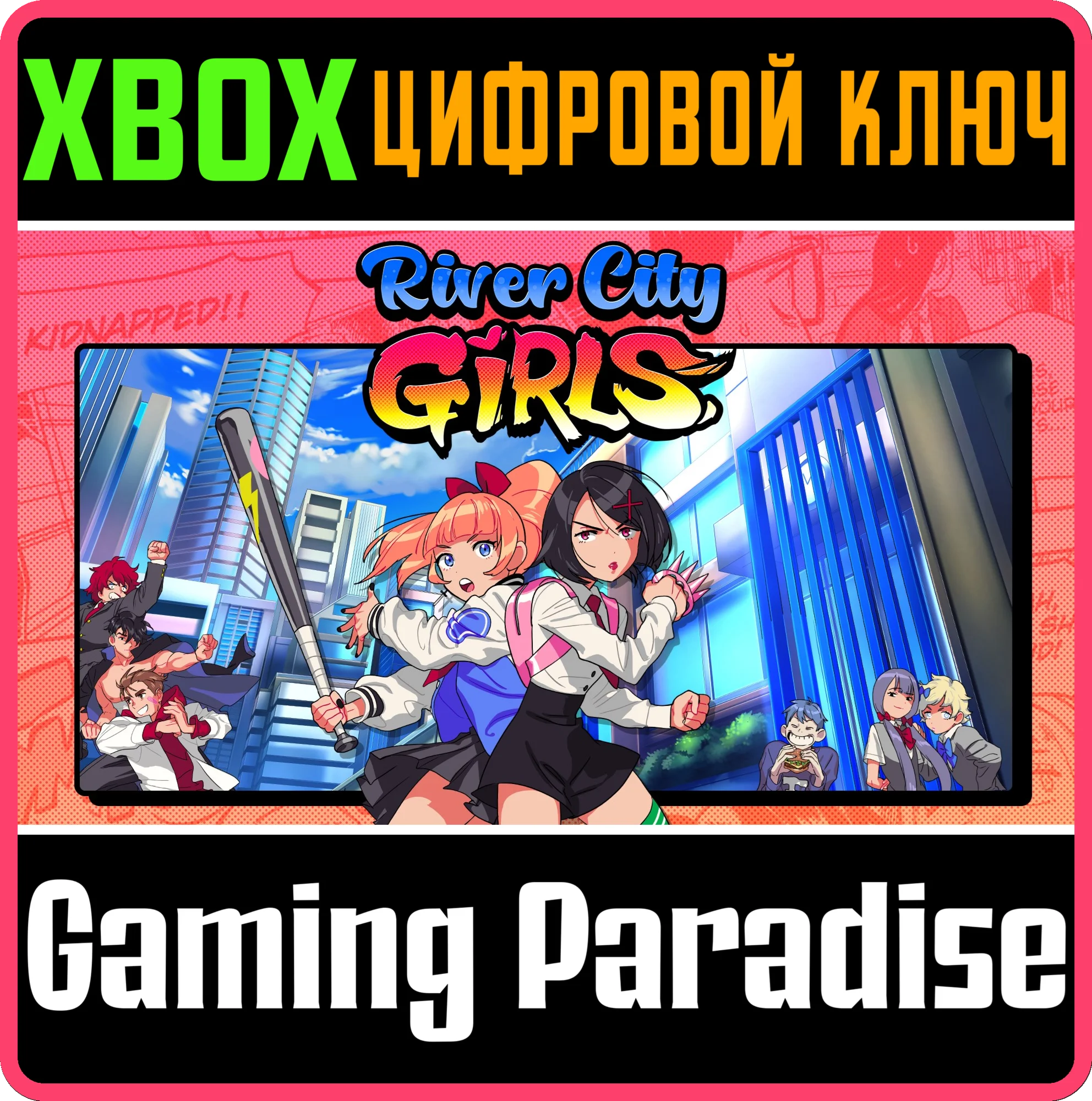 RIVER CITY GIRLSXBOX ONE/X|SКЛЮЧ