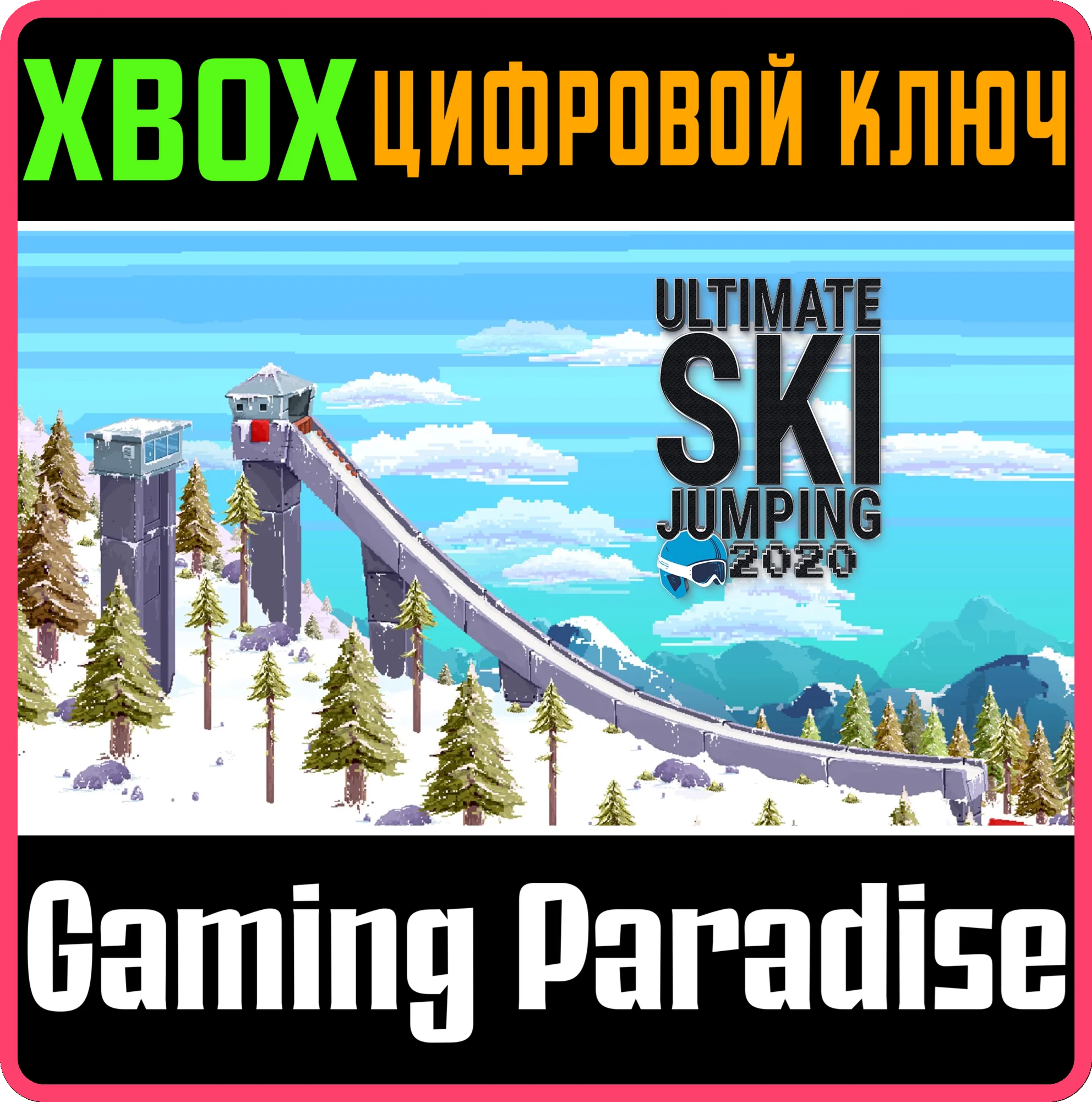 Ultimate Ski Jumping 2020XBOX ONE/X|SКЛЮЧ