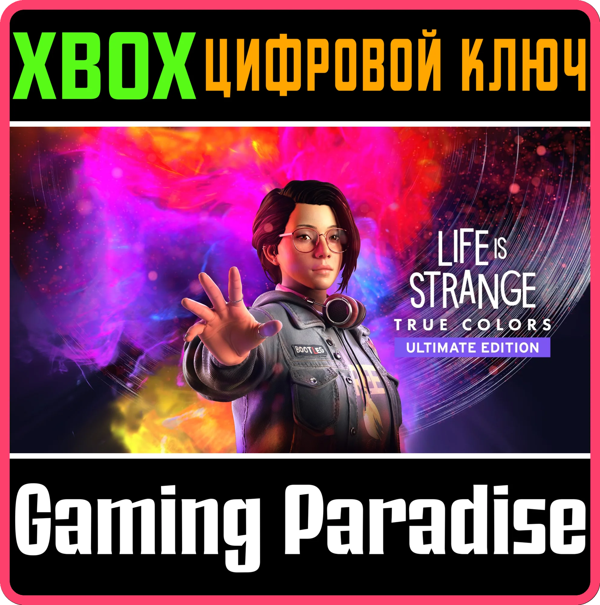 LIFE IS STRANGE: TRUE COLORS - ULTIMATE EDITIONXBOX