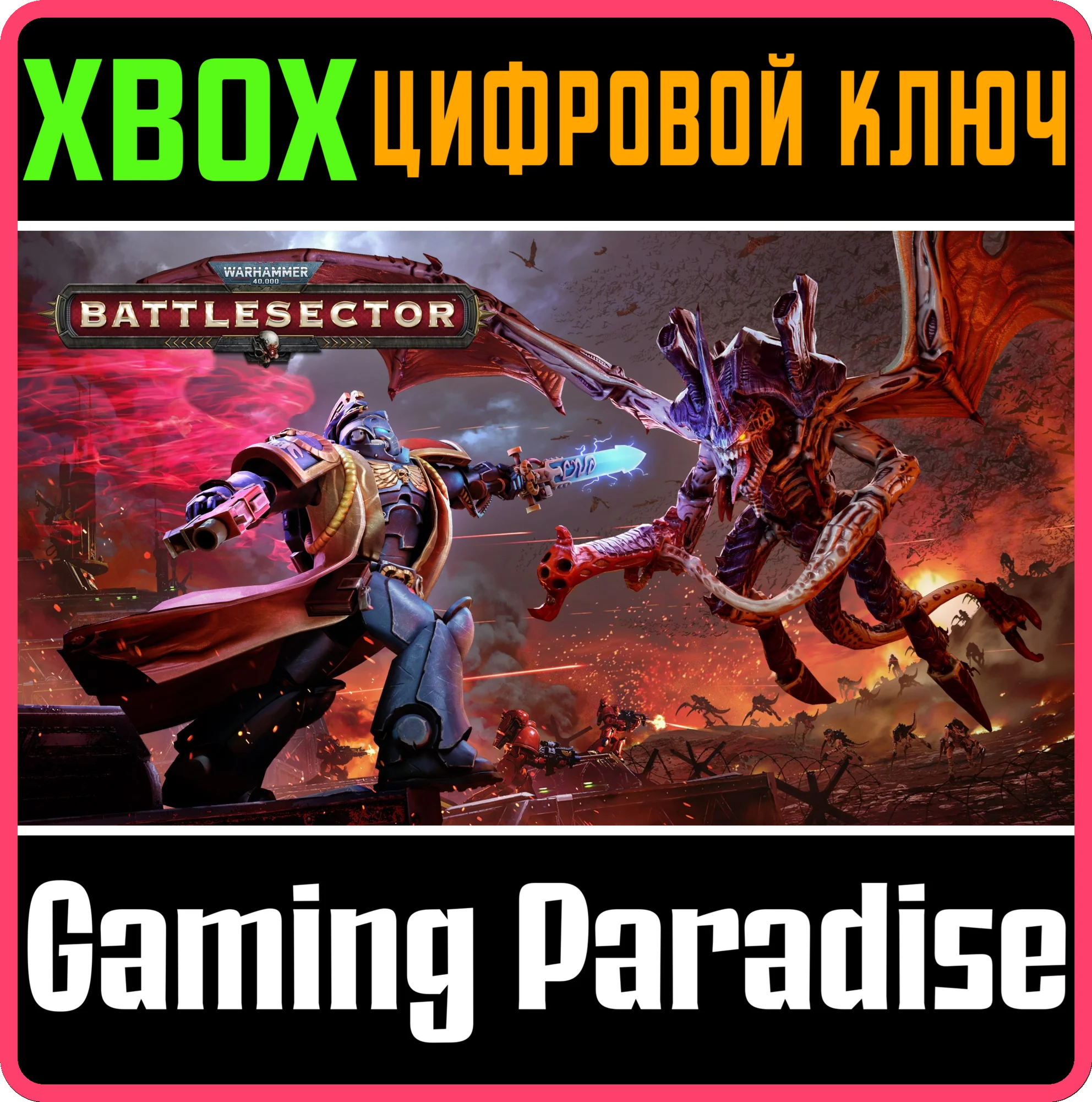❗WARHAMMER 40,000: BATTLESECTOR❗XBOX ONE/X|S🔑КЛЮЧ❗