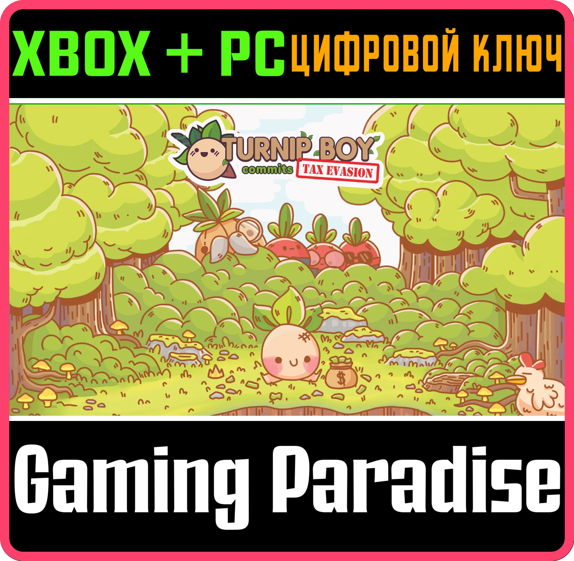 TURNIP BOY COMMITS TAX EVASIONXBOX ONE/X|S+ПККЛЮЧ