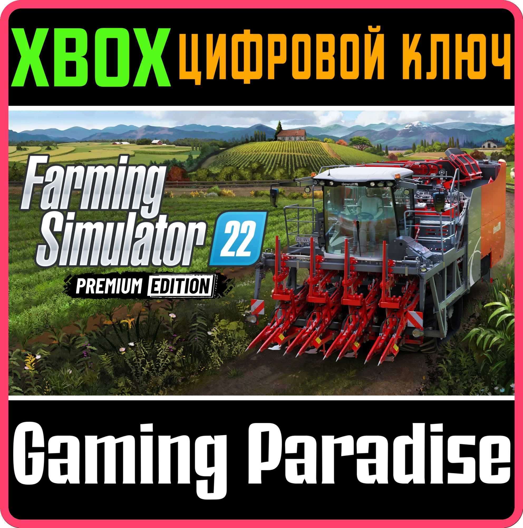 ❗FARMING SIMULATOR 22 - PREMIUM EDITION❗XBOX ONE/X|S🔑