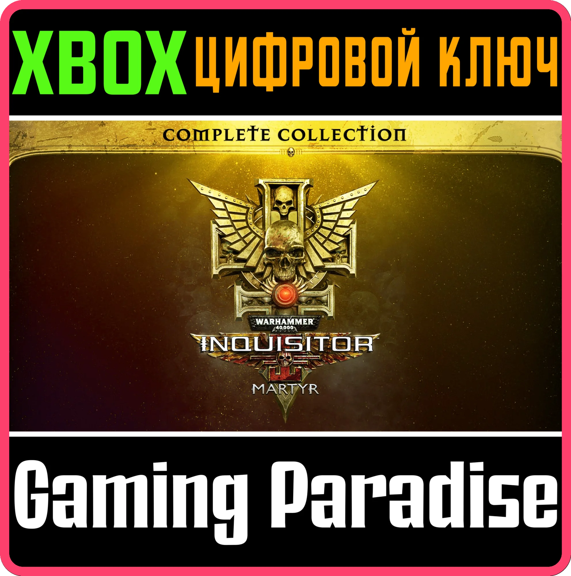 ❗WARHAMMER 40,000: INQUISITOR - MARTYR COMPLETE 🔑XBOX