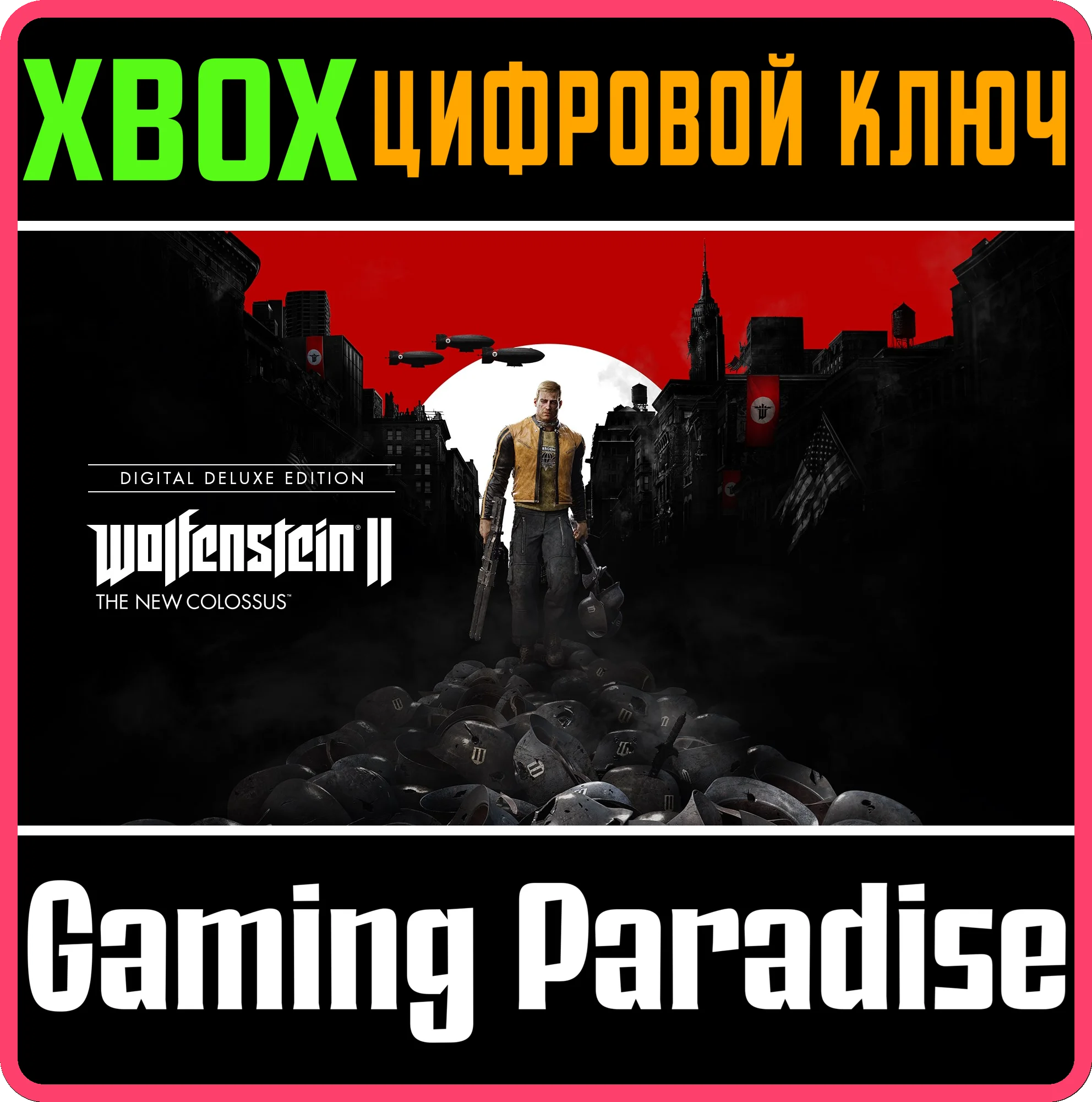 ❗WOLFENSTEIN II: THE NEW COLOSSUS DIGITAL DELUXE xbox