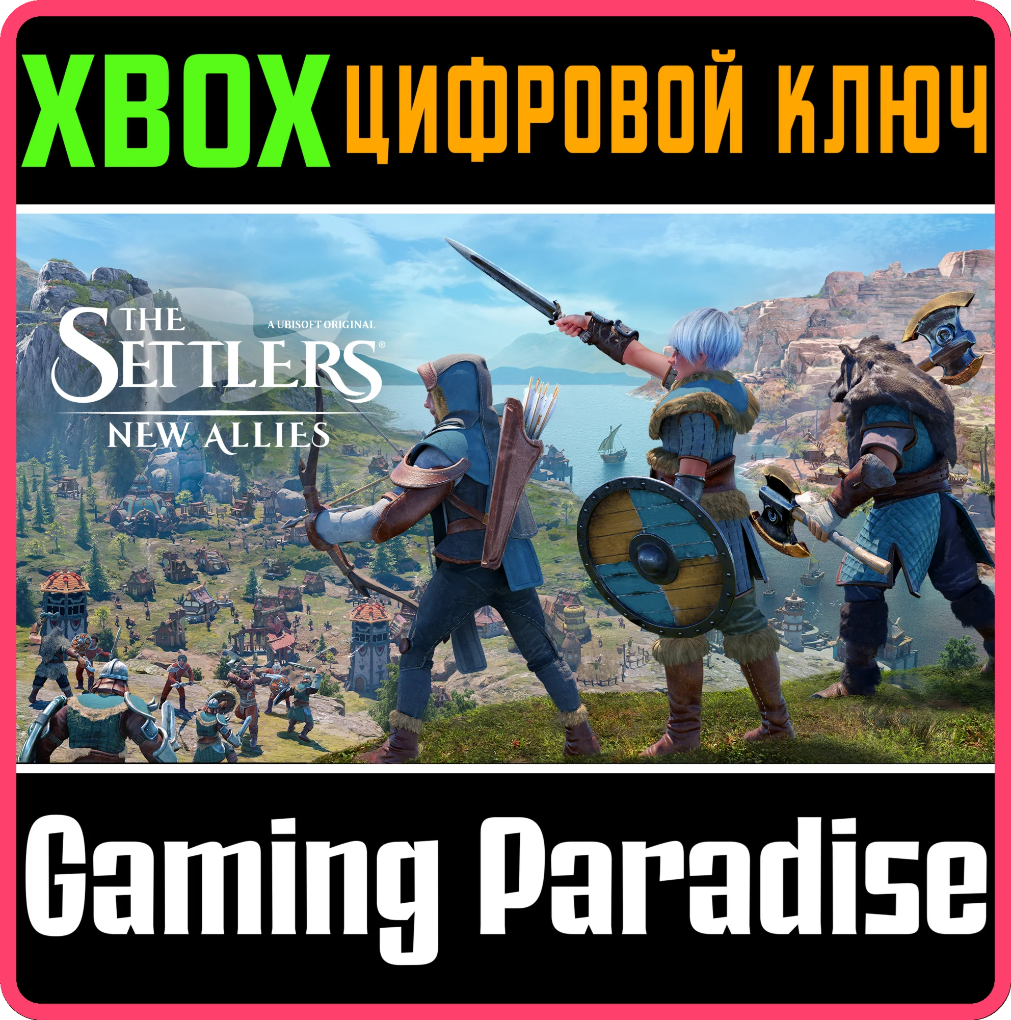 THE SETTLERS: NEW ALLIESXBOX ONE/X|SКЛЮЧ