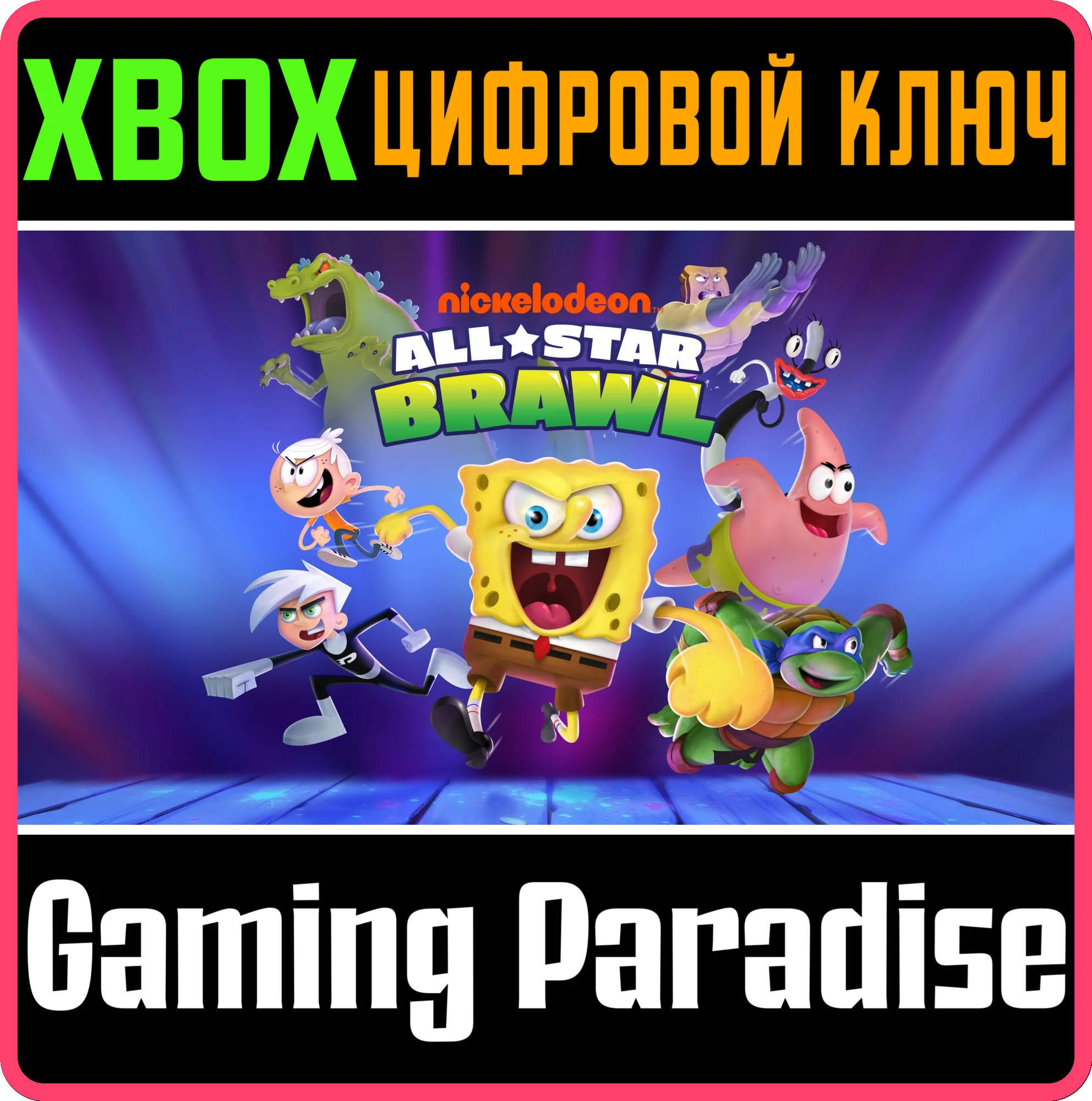 NICKELODEON ALL-STAR BRAWLXBOX ONE/X|SКЛЮЧ
