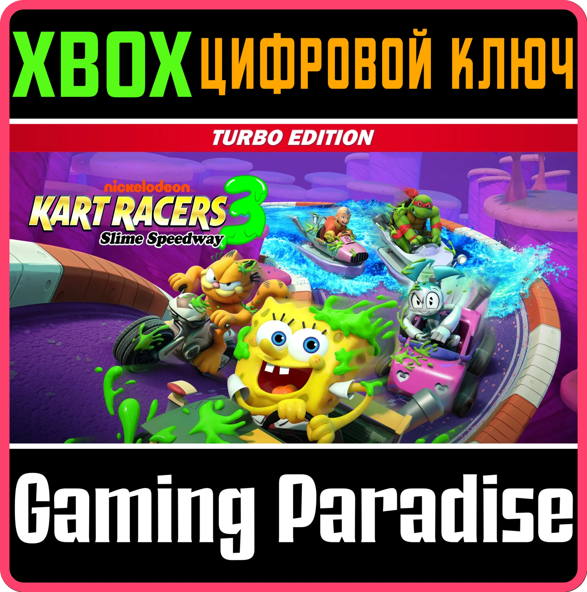 NICKELODEON KART RACERS 3: SLIME SPEEDWAY TURBOXBOX