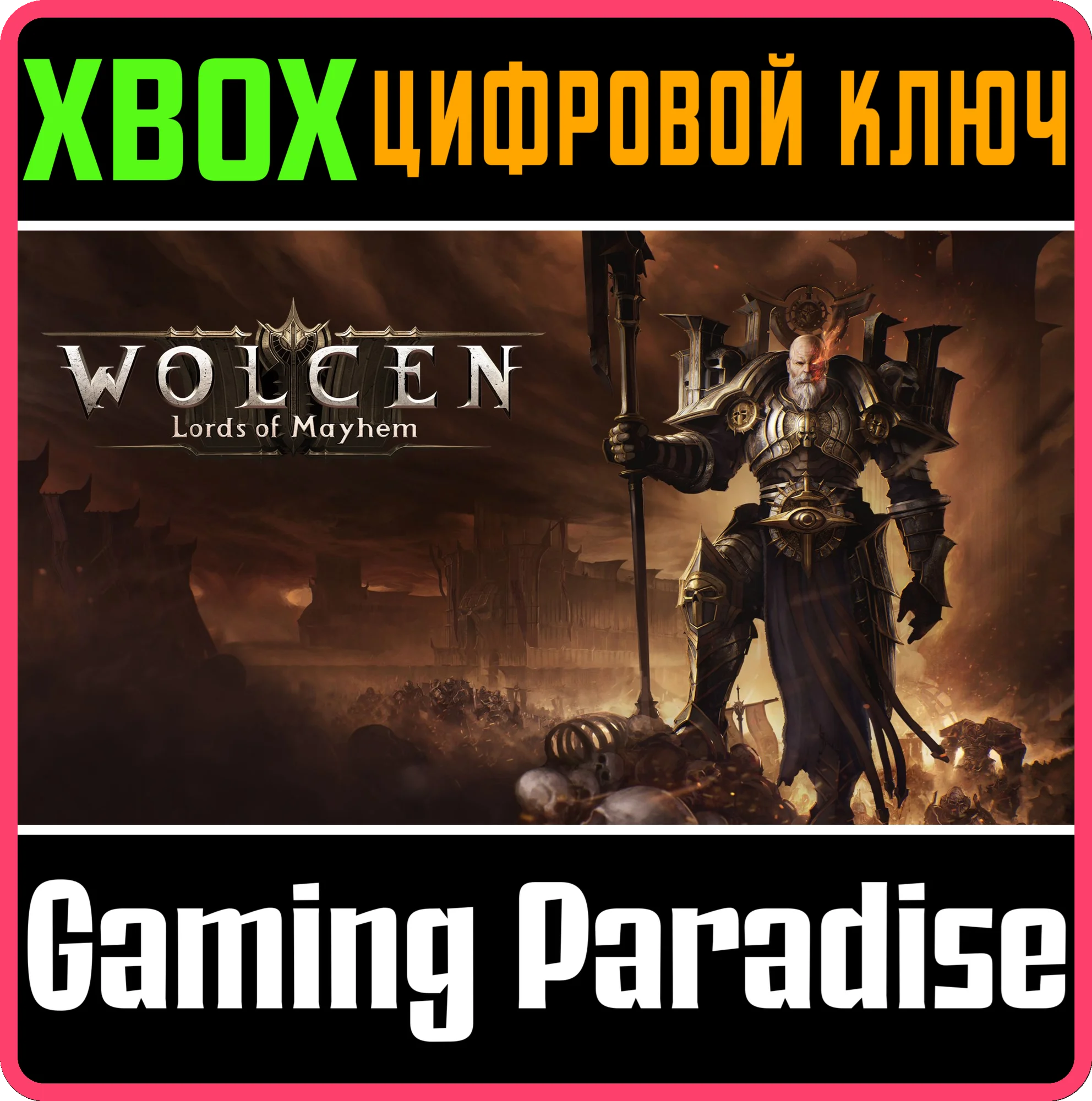 WOLCEN: LORDS OF MAYHEMXBOX ONE/X|SКЛЮЧ