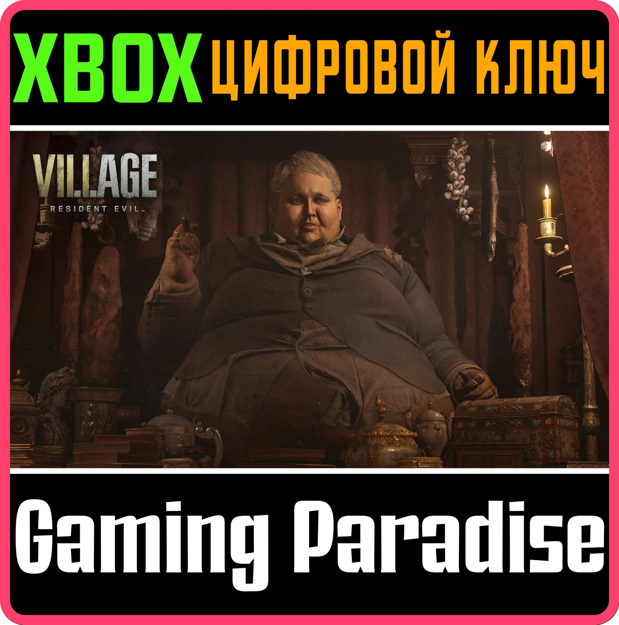 ❗Extra Content Shop All Access Voucher❗XBOX ONE/X|S🔑