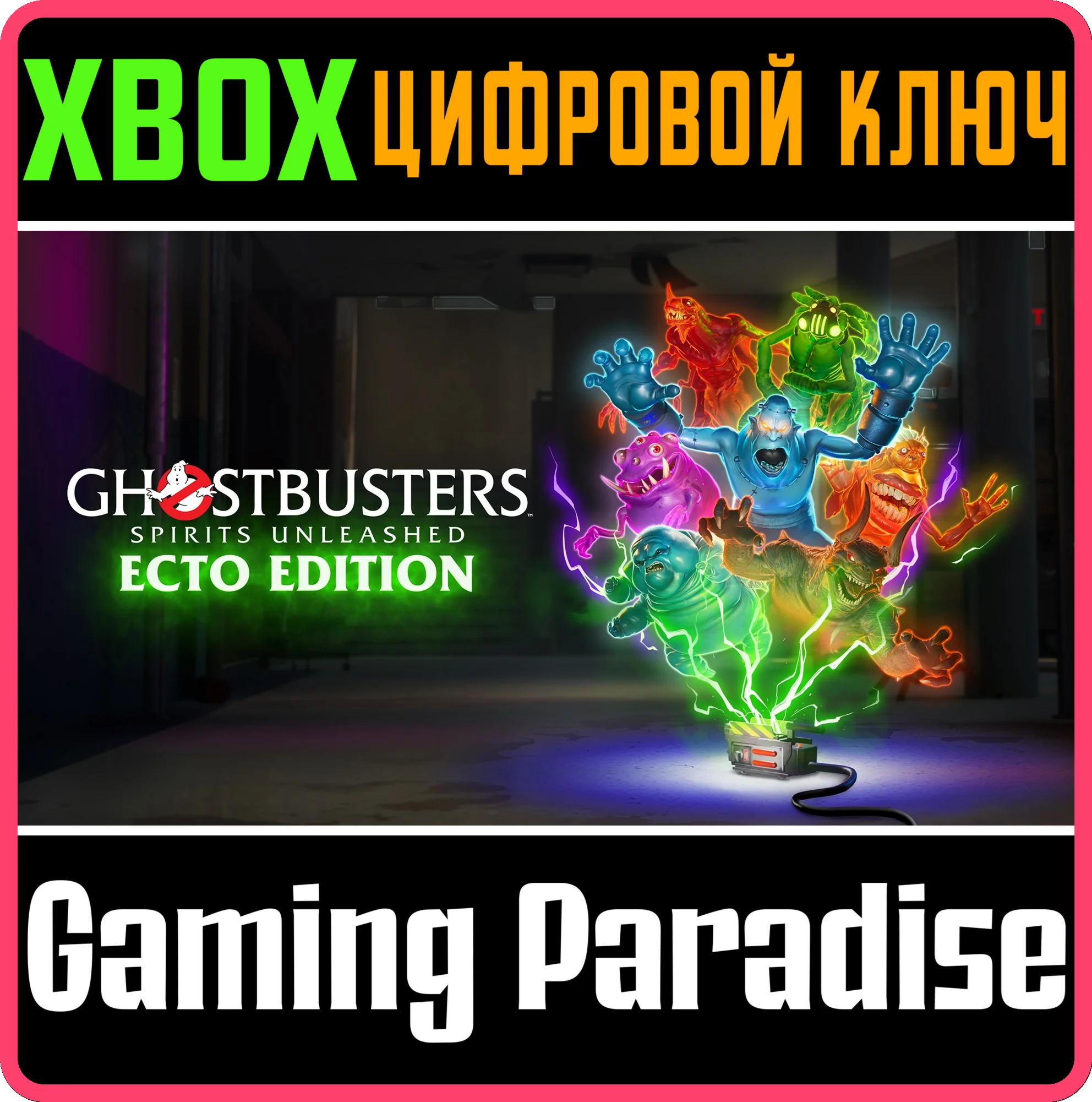GHOSTBUSTERS: SPIRITS UNLEASHED XBOX ONE|X/SКЛЮЧ