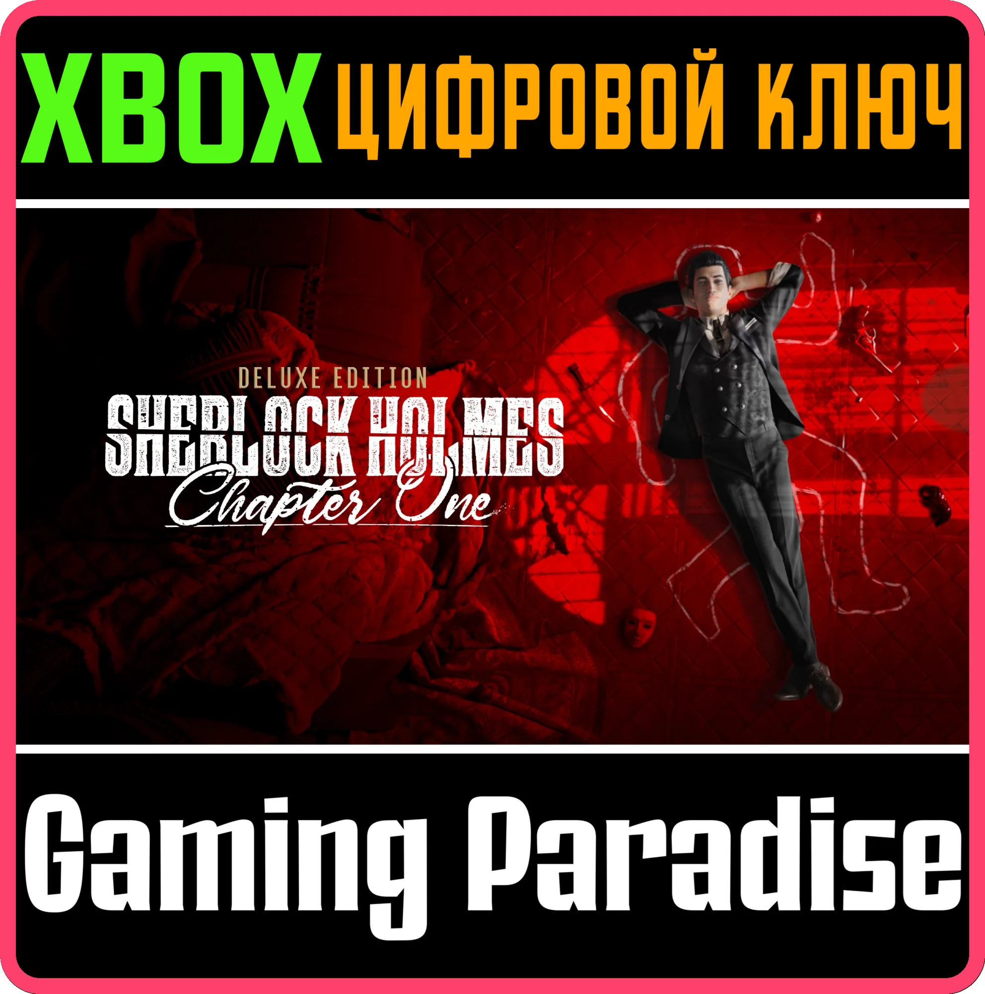 SHERLOCK HOLMES CHAPTER ONE DELUXE EDITIONXBOX X|S