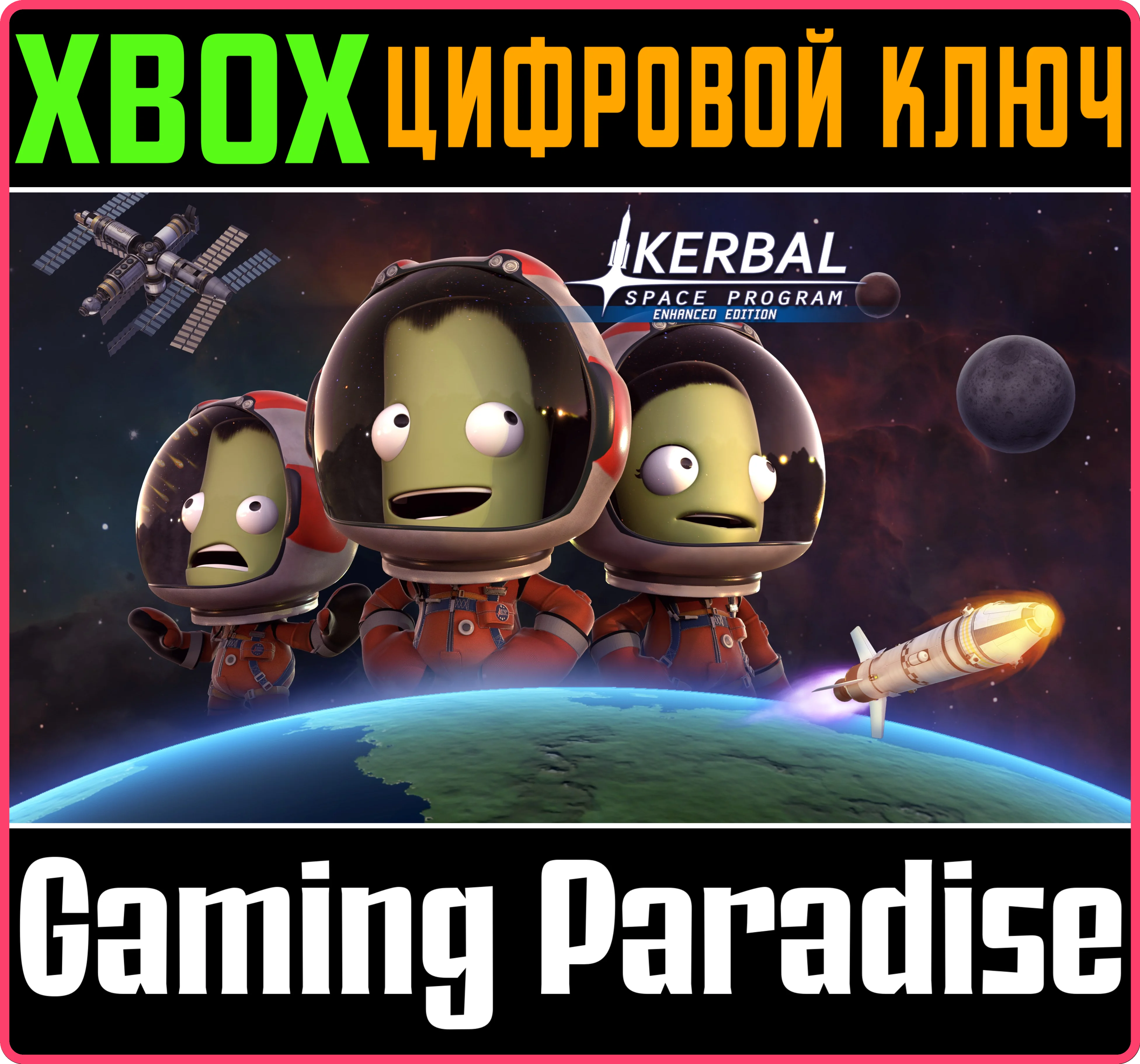 KERBAL SPACE PROGRAM ENHANCED EDITIONXBOX ONE/X|S