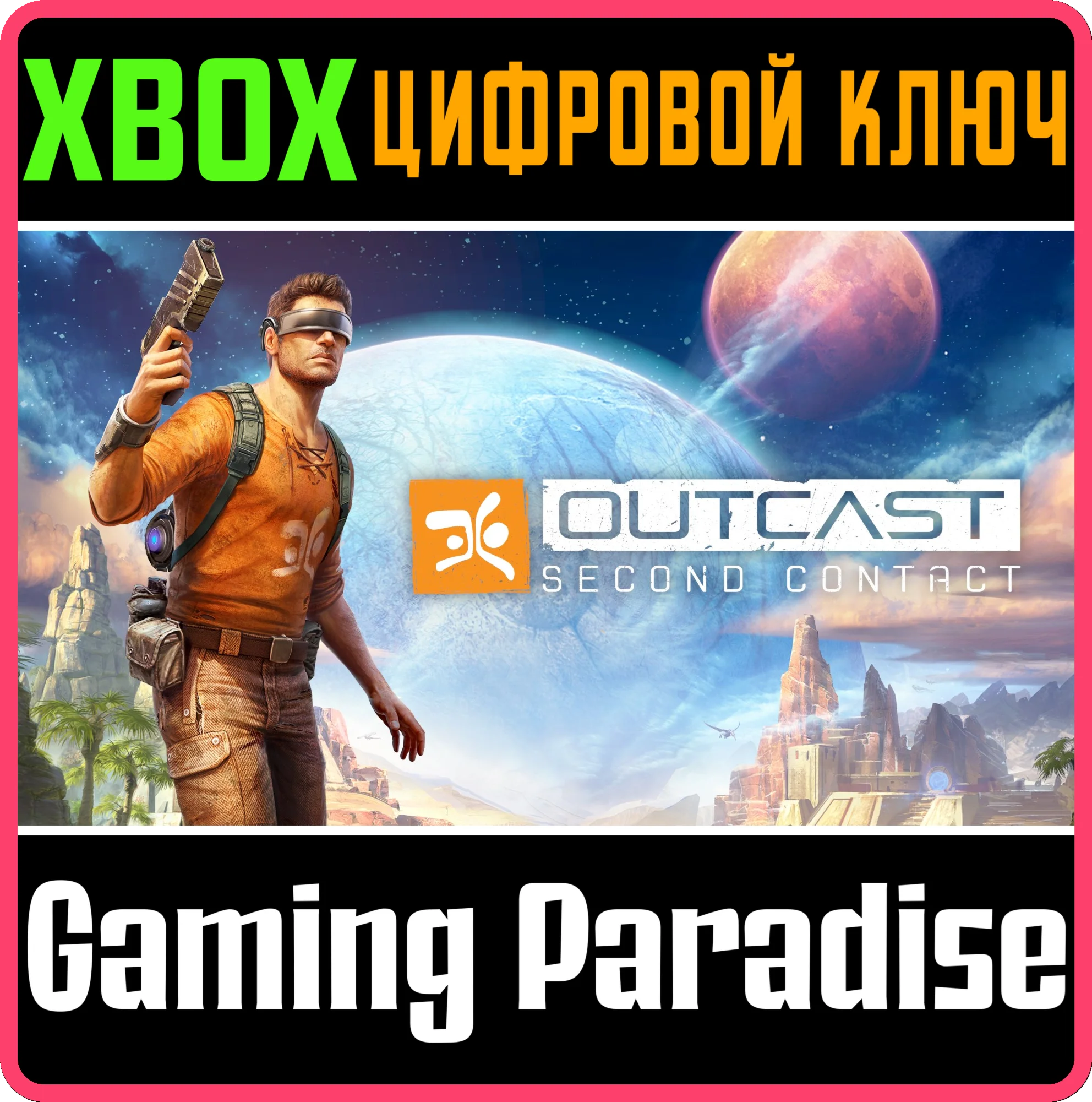 OUTCAST - SECOND CONTACT XBOX ONE|X/SКЛЮЧ