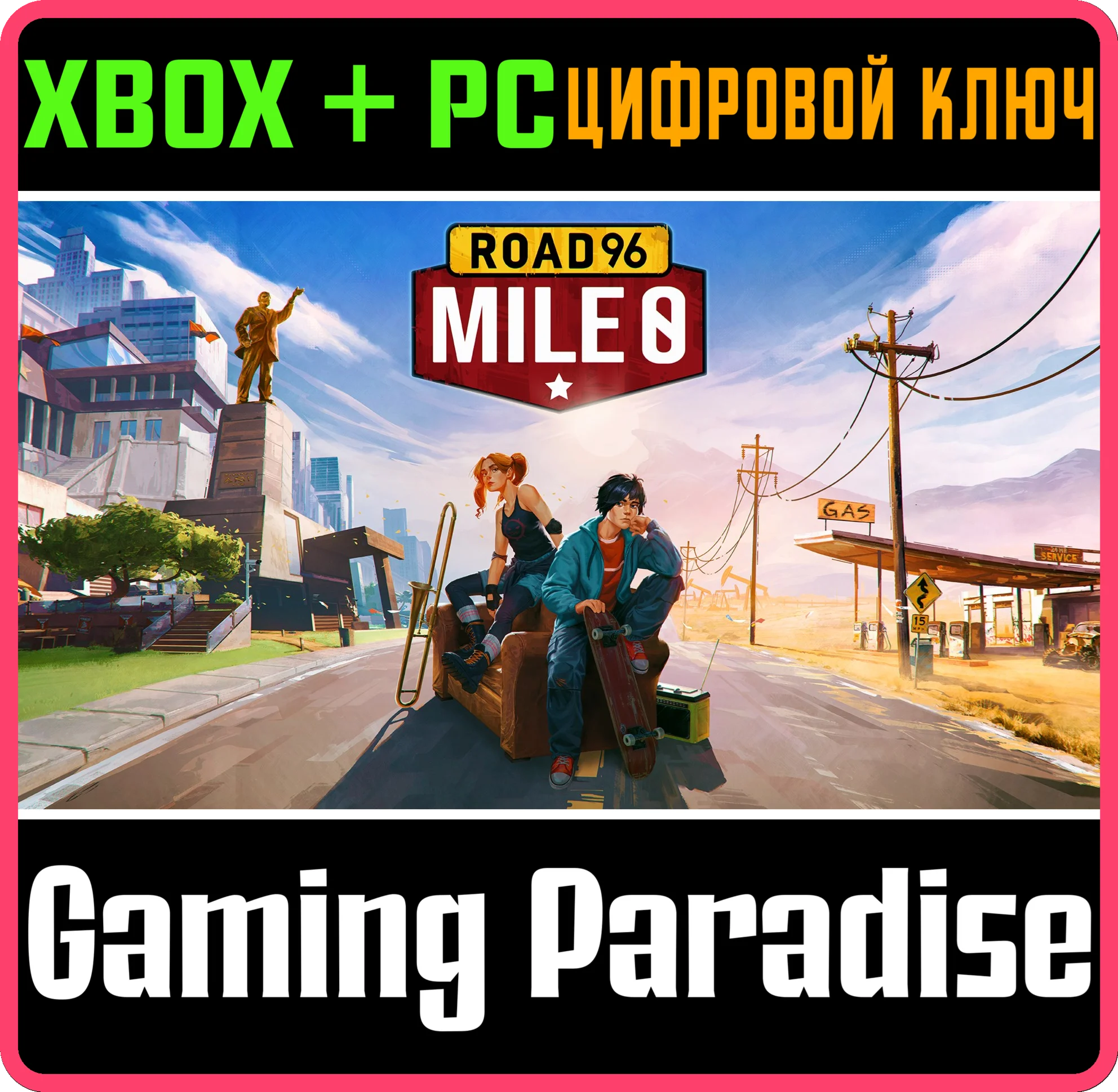 ❗ROAD 96: MILE 0❗XBOX ONE/X|S+PC🔑KEY❗
