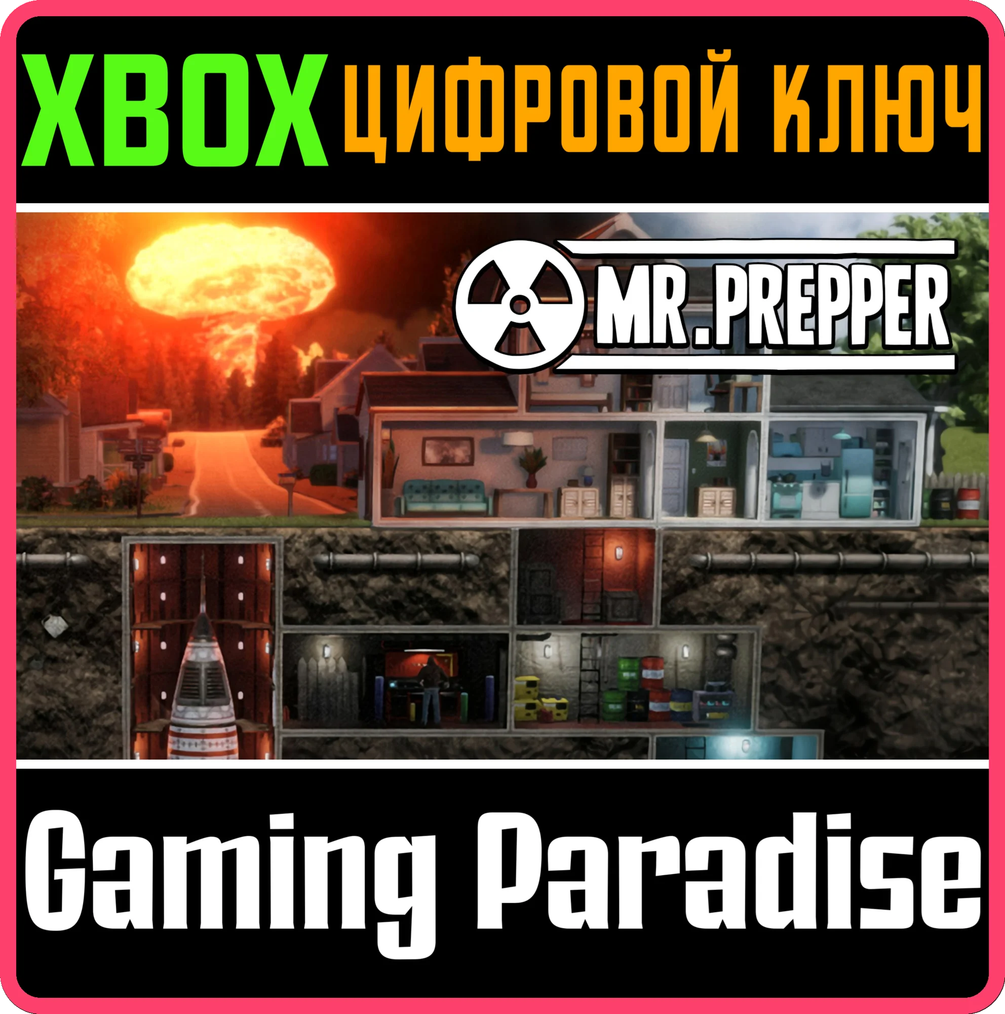MR. PREPPERXBOX ONE/X|SКЛЮЧ