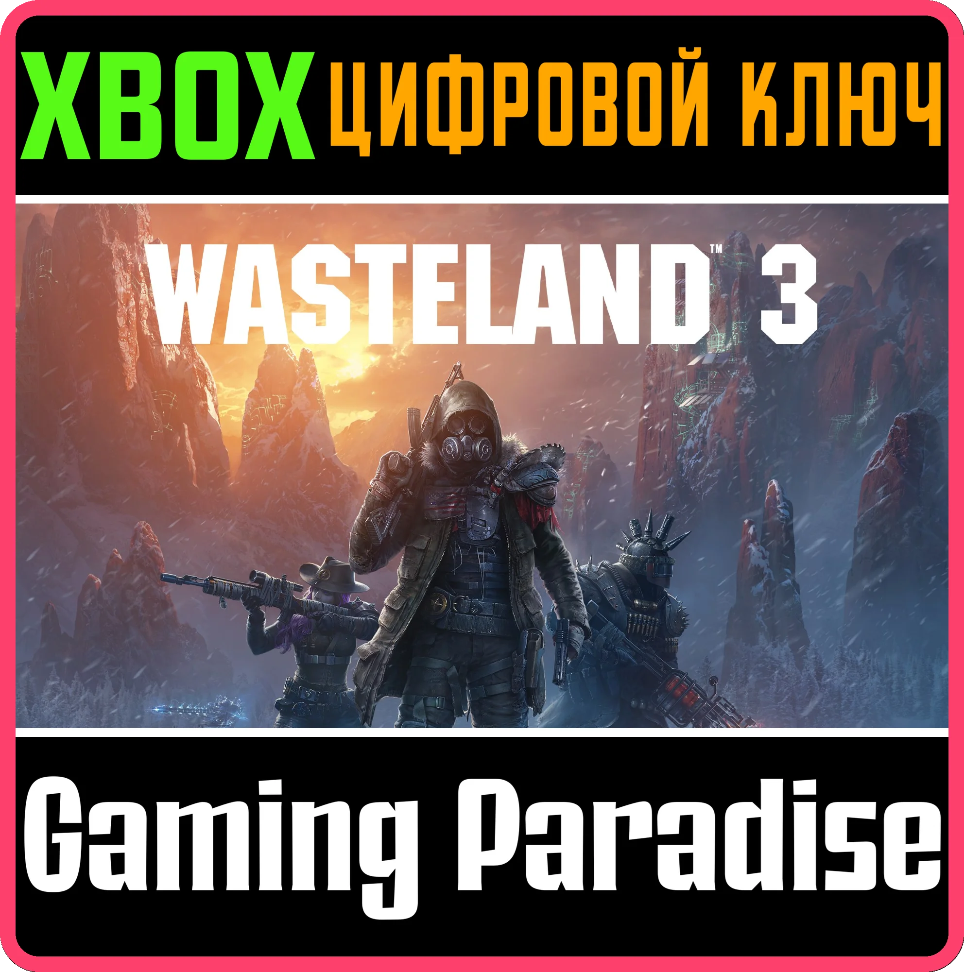 ❗WASTELAND 3❗XBOX ONE/X|S🔑КЛЮЧ❗