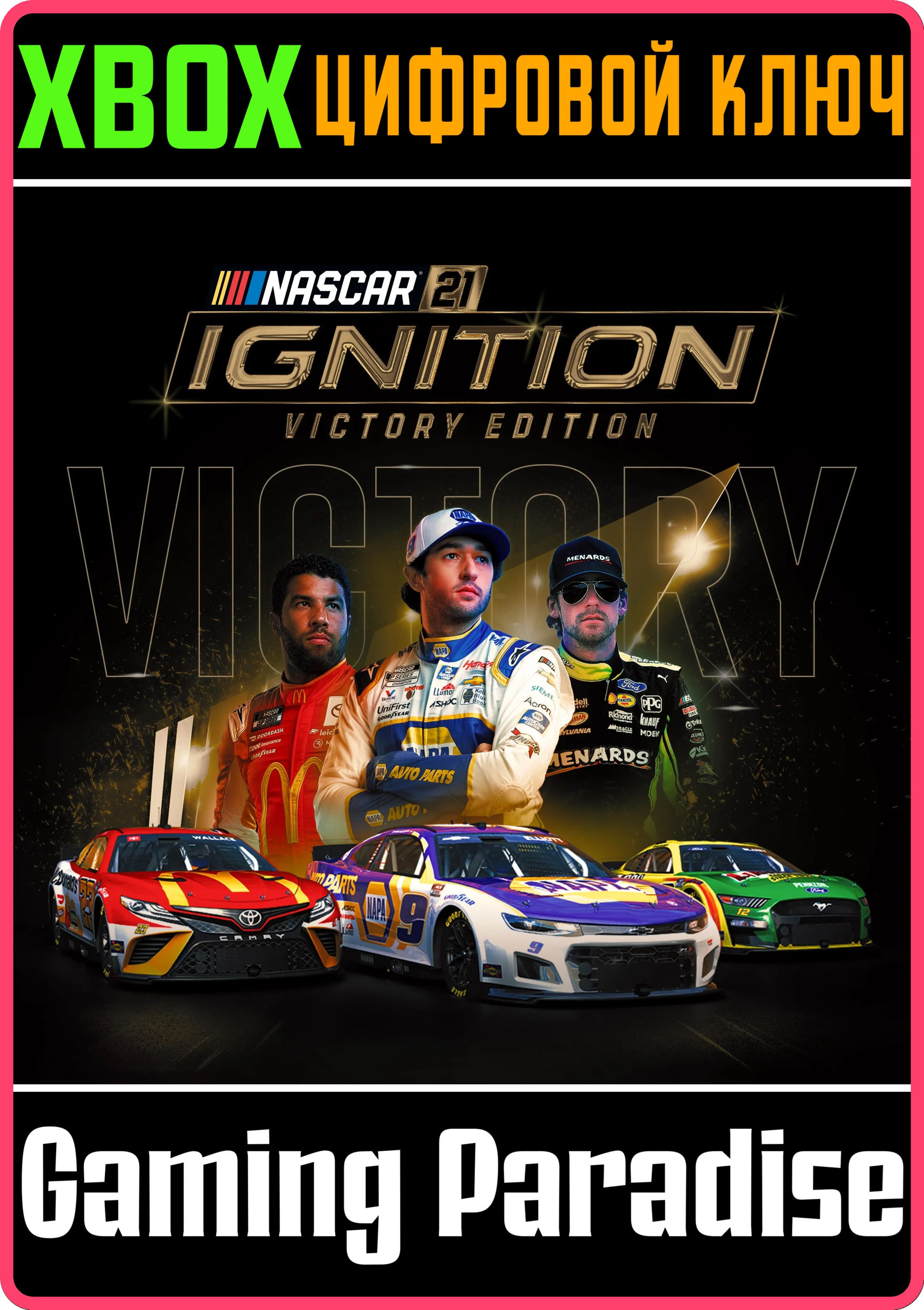 NASCAR 21: IGNITION - VICTORY EDITIONXBOX ONE/X|S