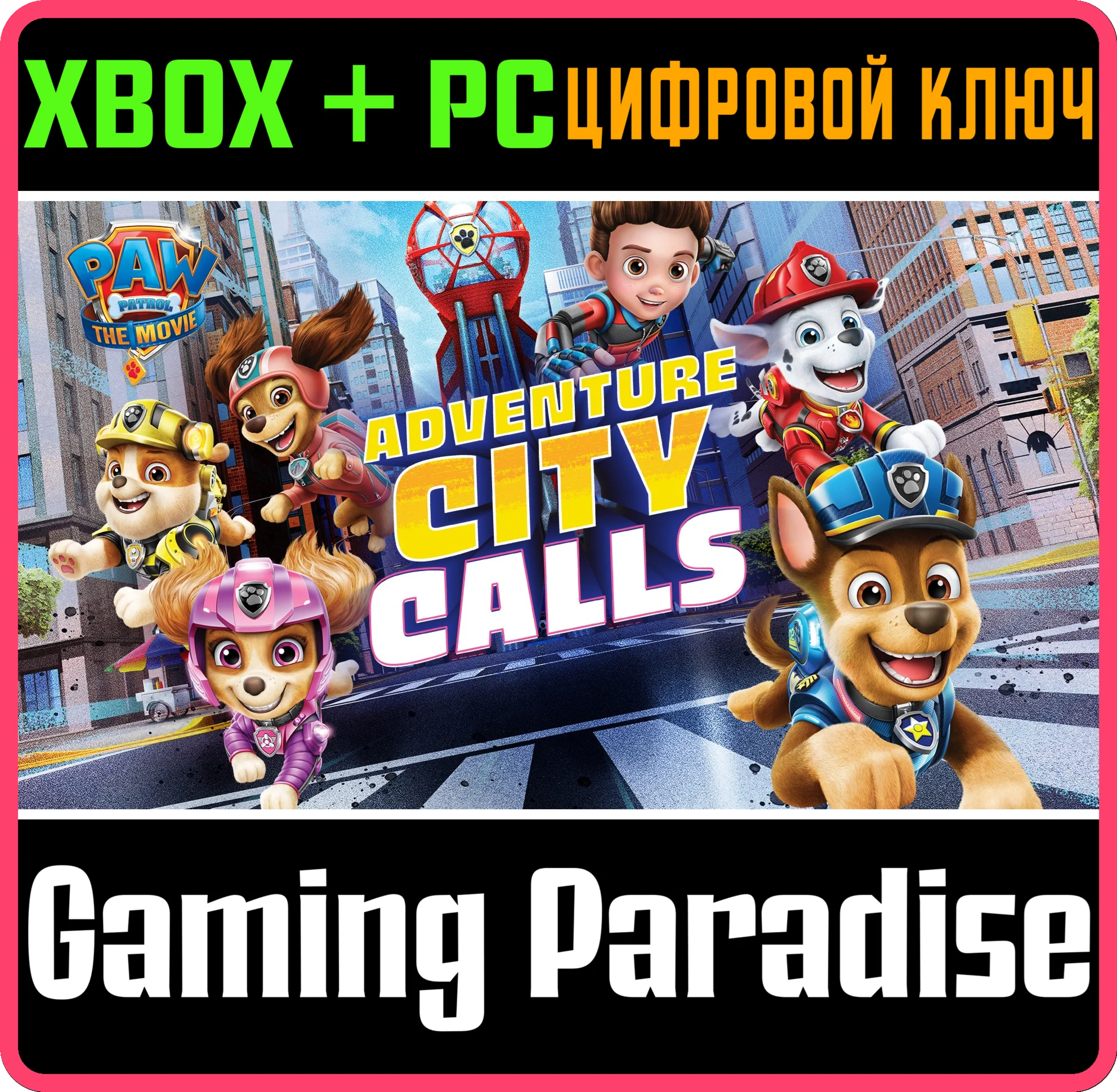 PAW PATROL THE MOVIE: ADVENTURE CITY CALLSXBOXключ