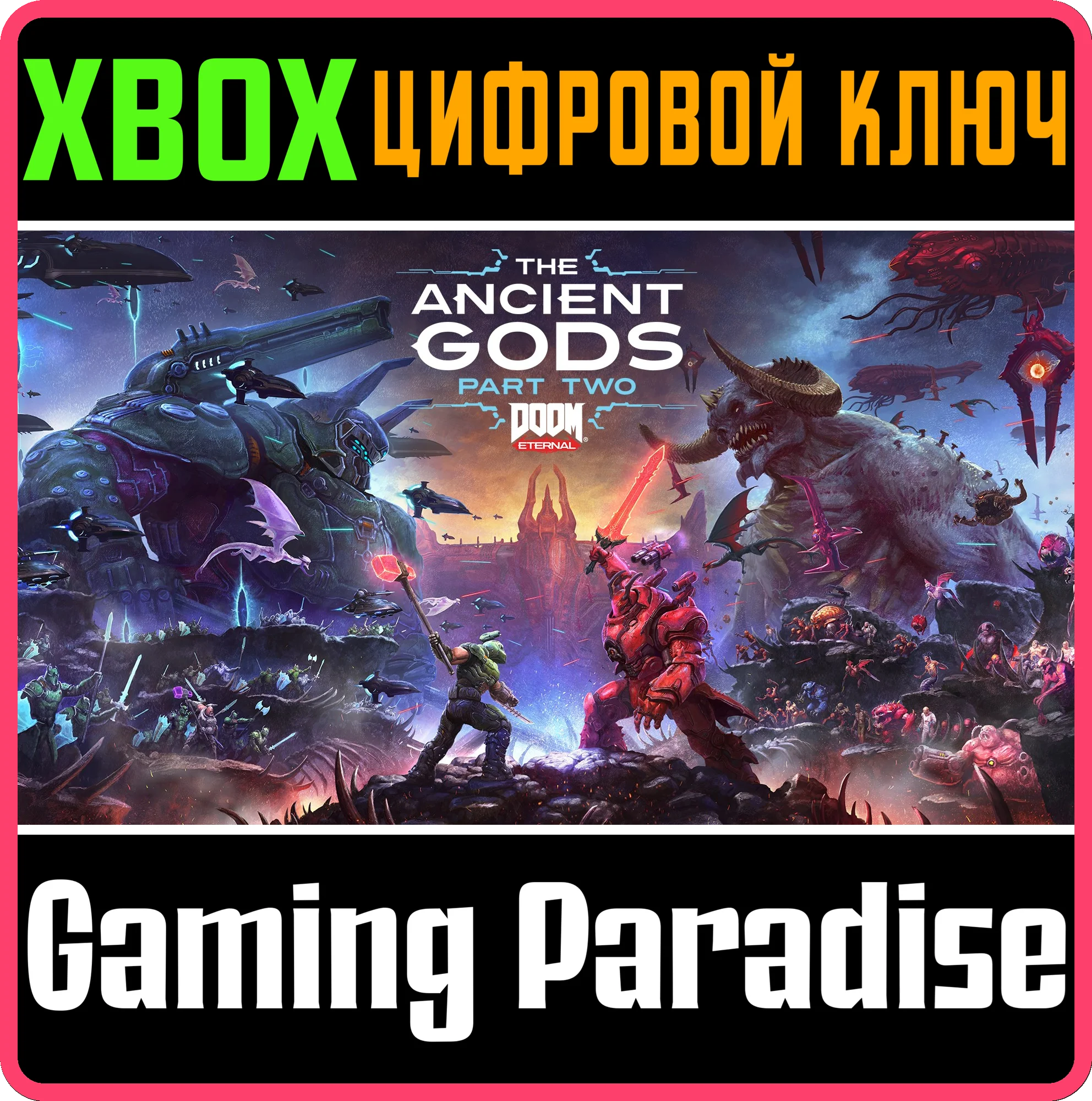 ❗DOOM ETERNAL: THE ANCIENT GODS - PART TWO❗XBOX КЛЮЧ❗