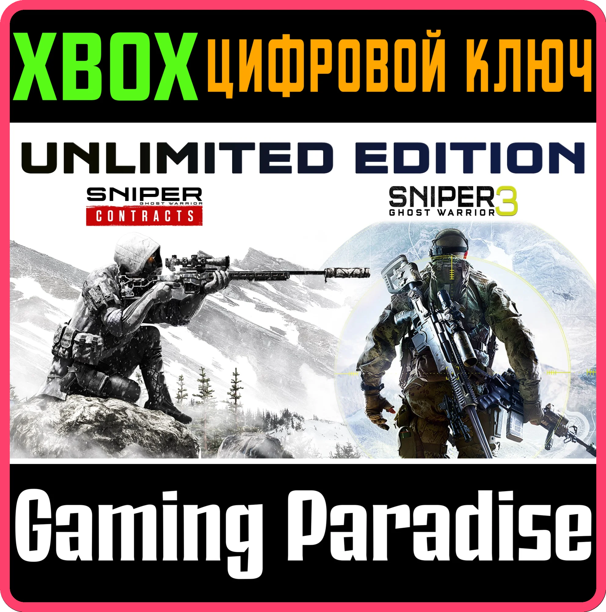 SNIPER GHOST WARRIOR CONTRACTS & SGW3 UNLIMITED