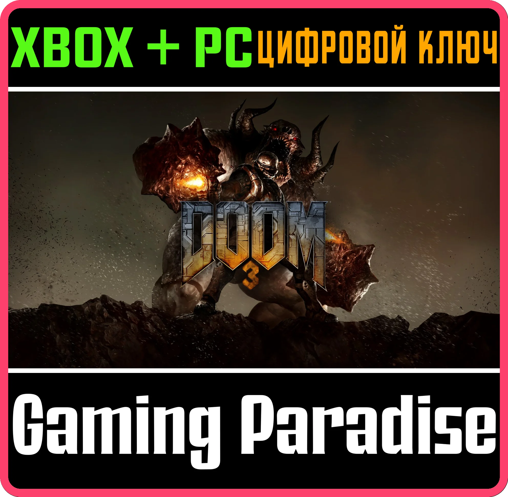 ❗DOOM 3 ❗XBOX ONE|X/S - PC WINDOWS🔑КЛЮЧ❗