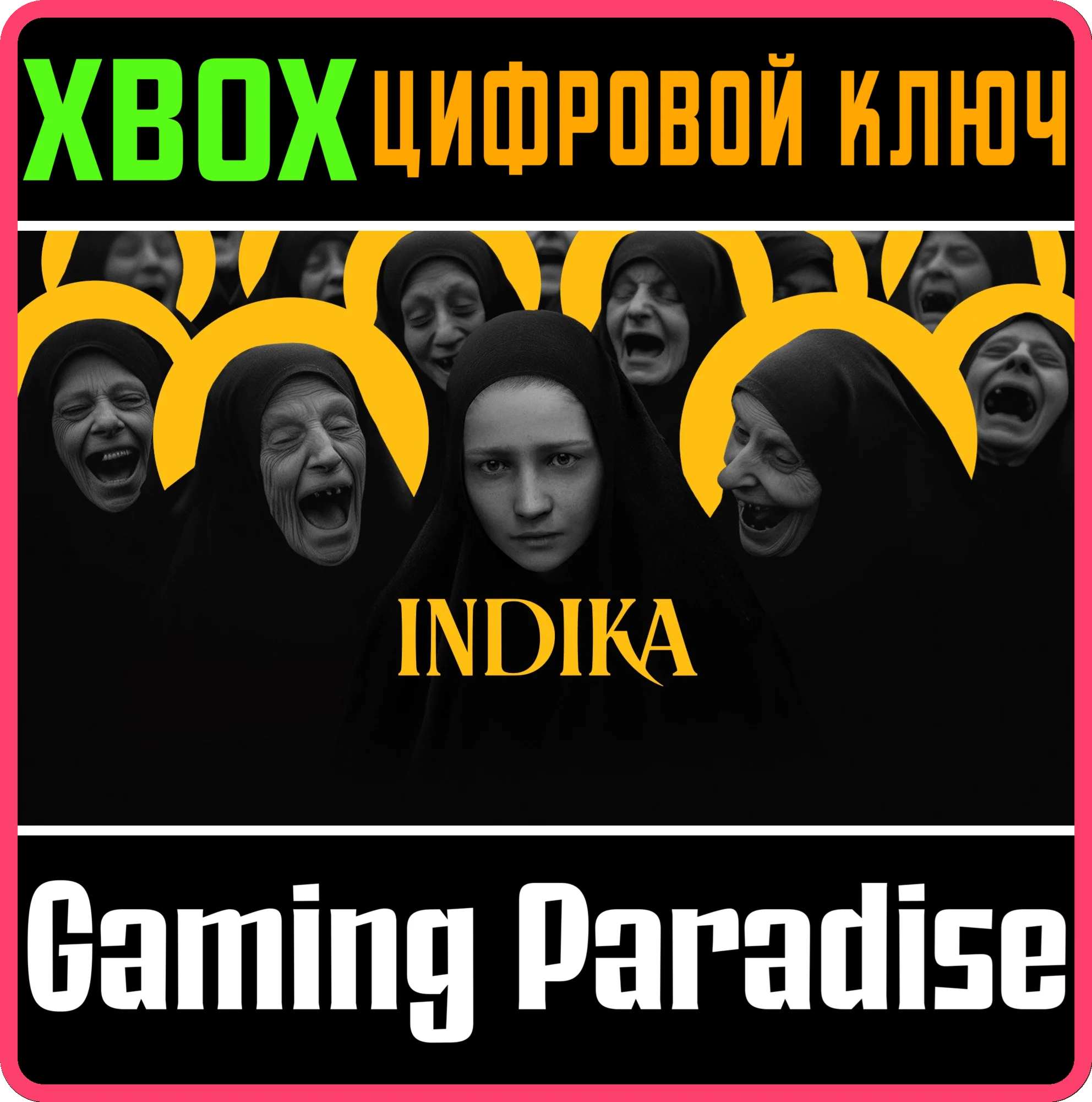 ❗INDIKA❗XBOX X|S🔑KEY❗