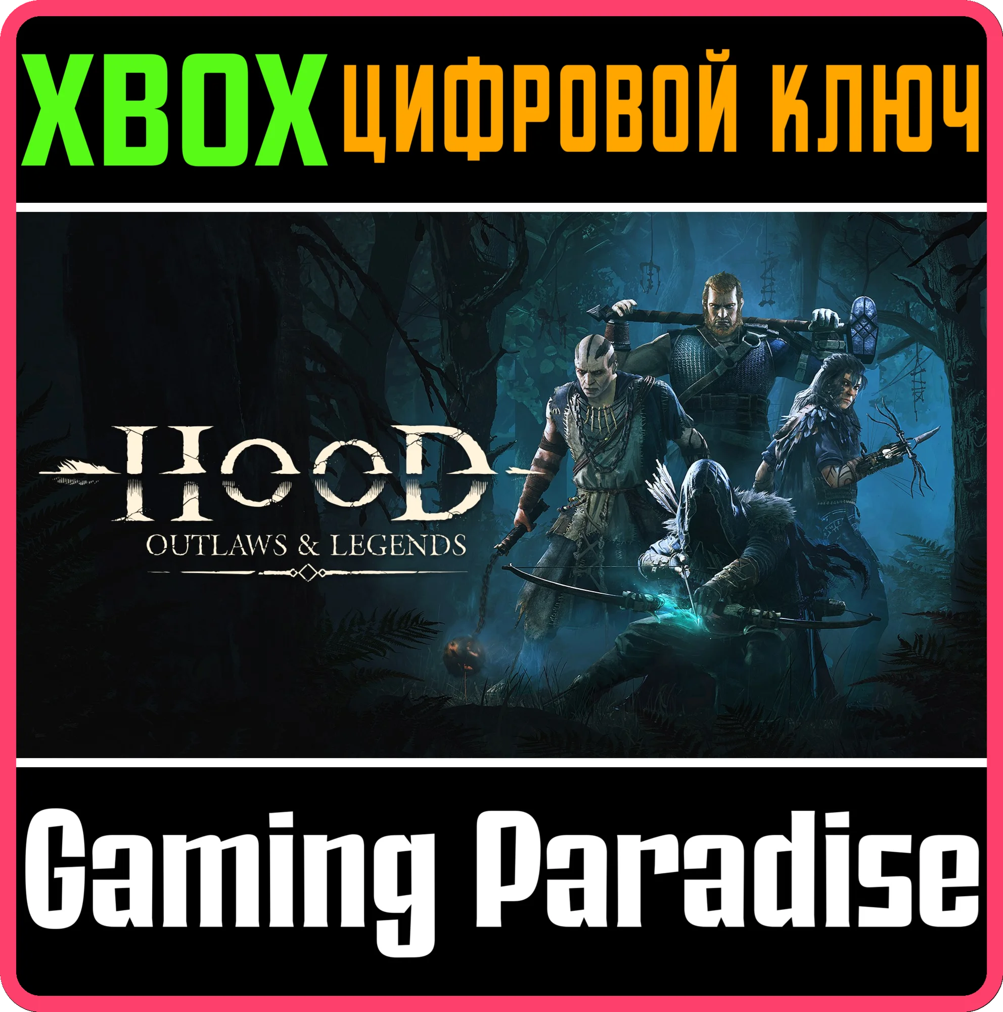 HOOD: OUTLAWS & LEGENDSXBOX ONE/X|SКЛЮЧ
