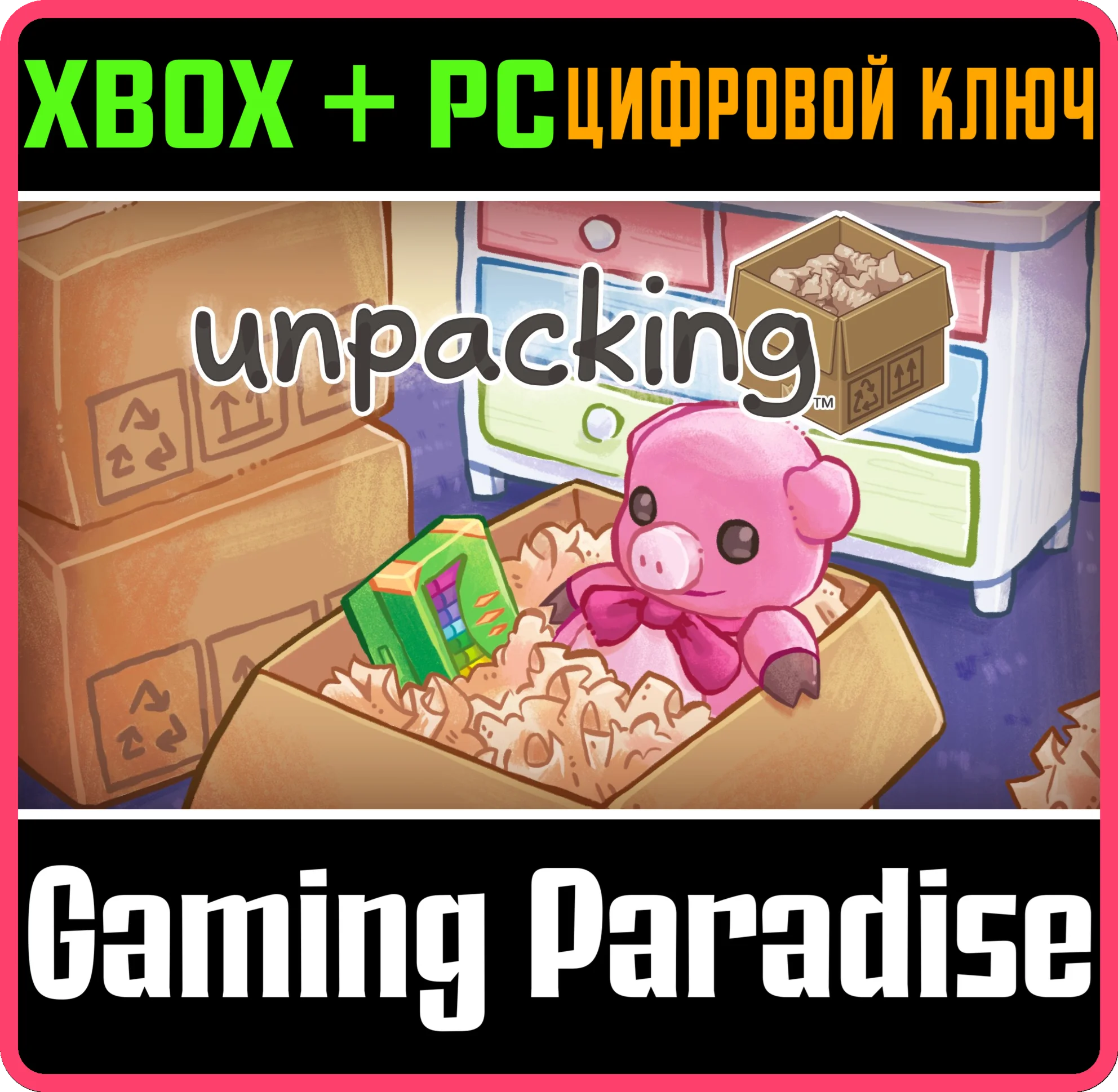 UNPACKINGXBOX ONE/X|S+ПККЛЮЧ