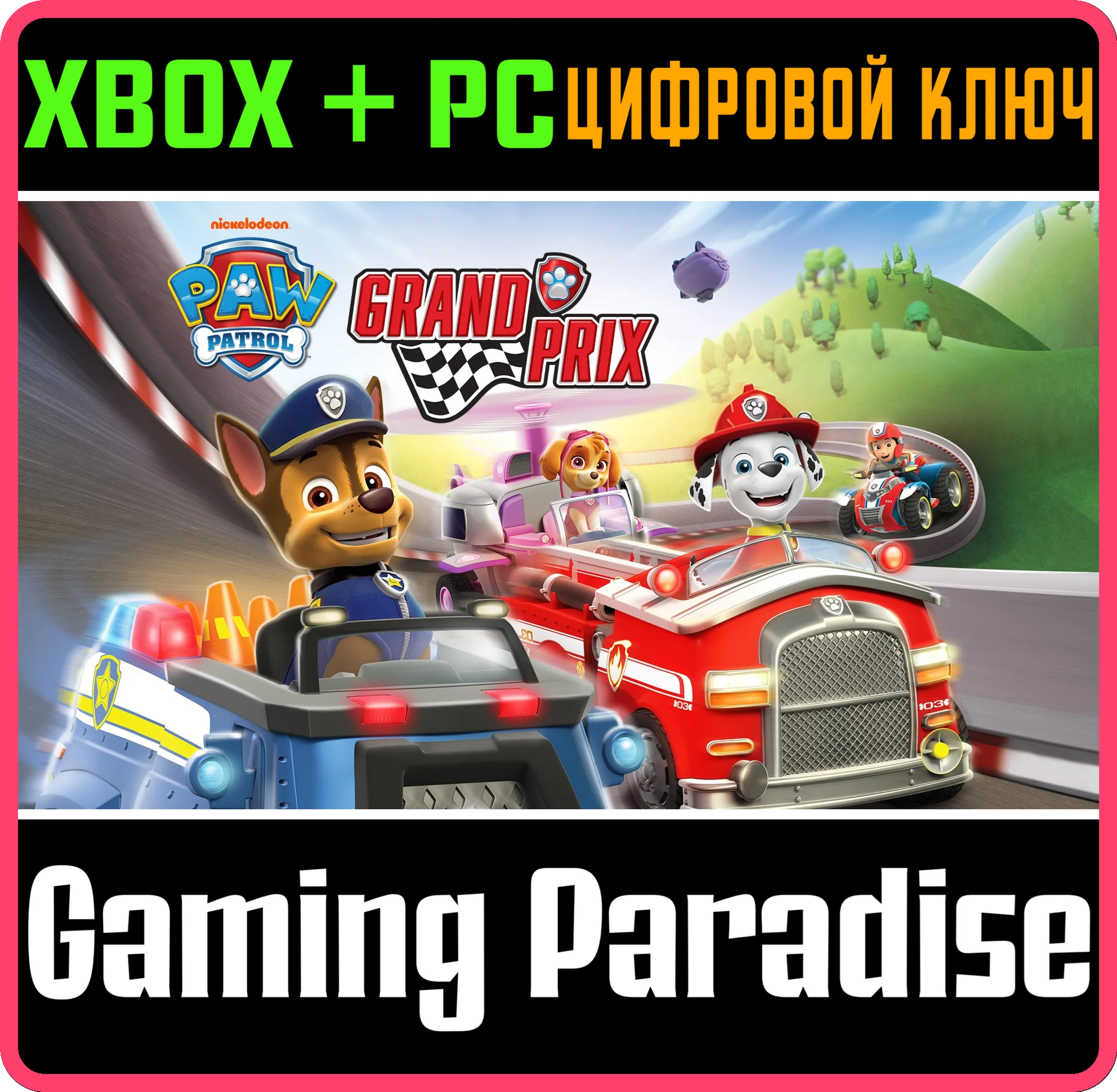 PAW PATROL: GRAND PRIXXBOX ONE/X|S+ПККЛЮЧ