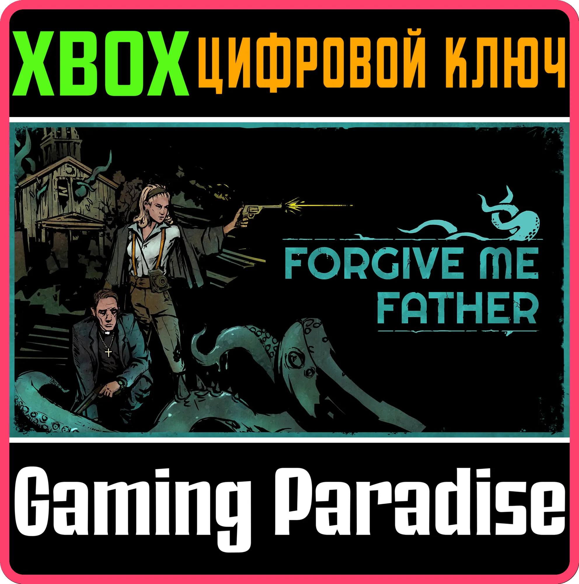 FORGIVE ME FATHERXBOX ONE/X|SКЛЮЧ
