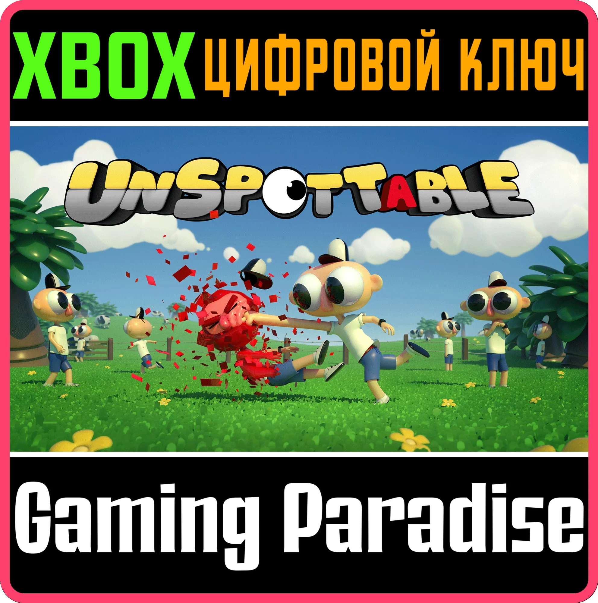 UNSPOTTABLEXBOX ONE/X|SКЛЮЧ